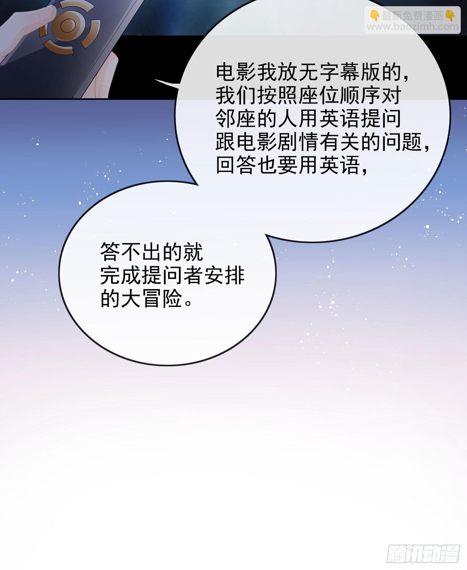 口语大冒险13