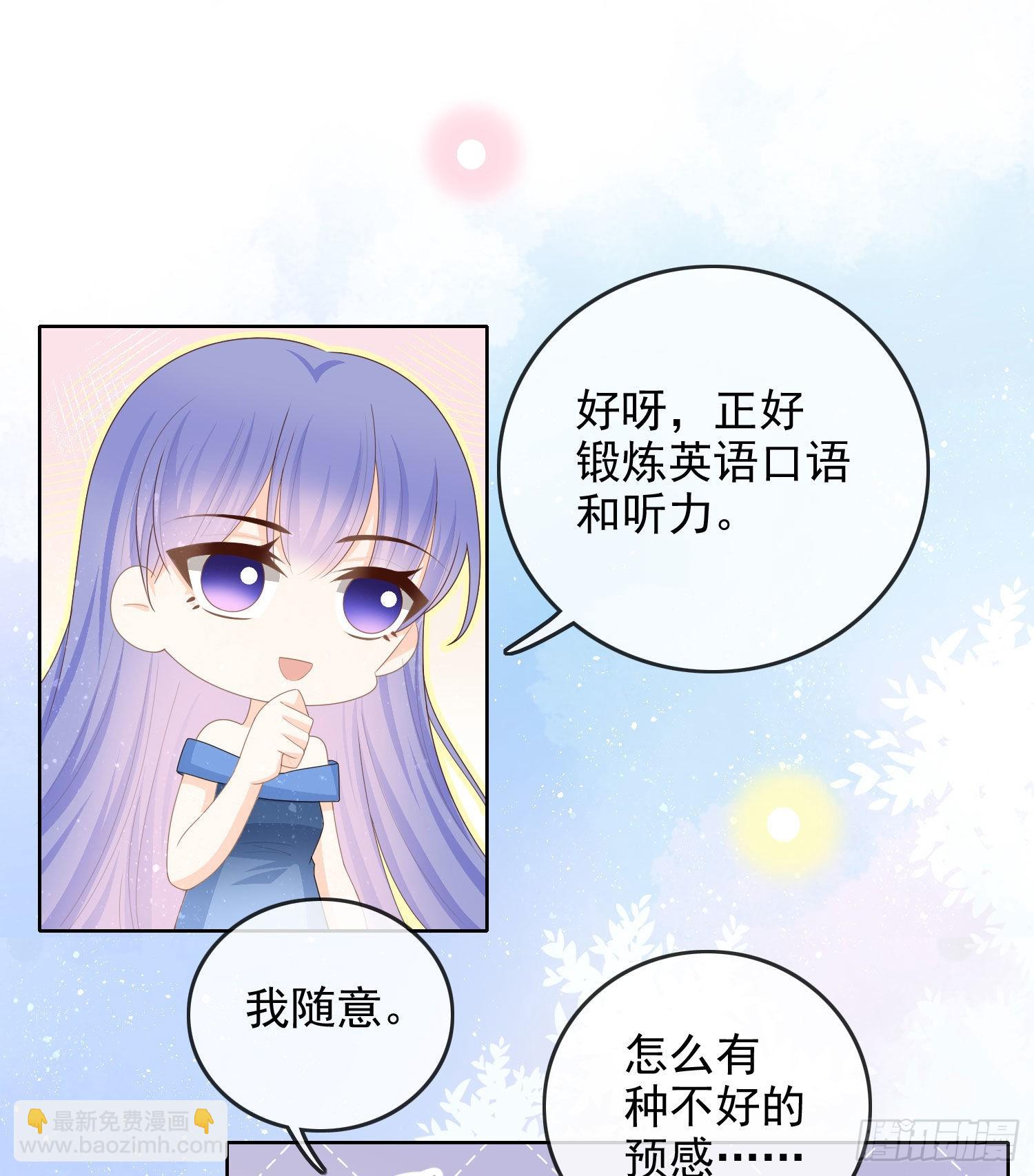 口语大冒险14