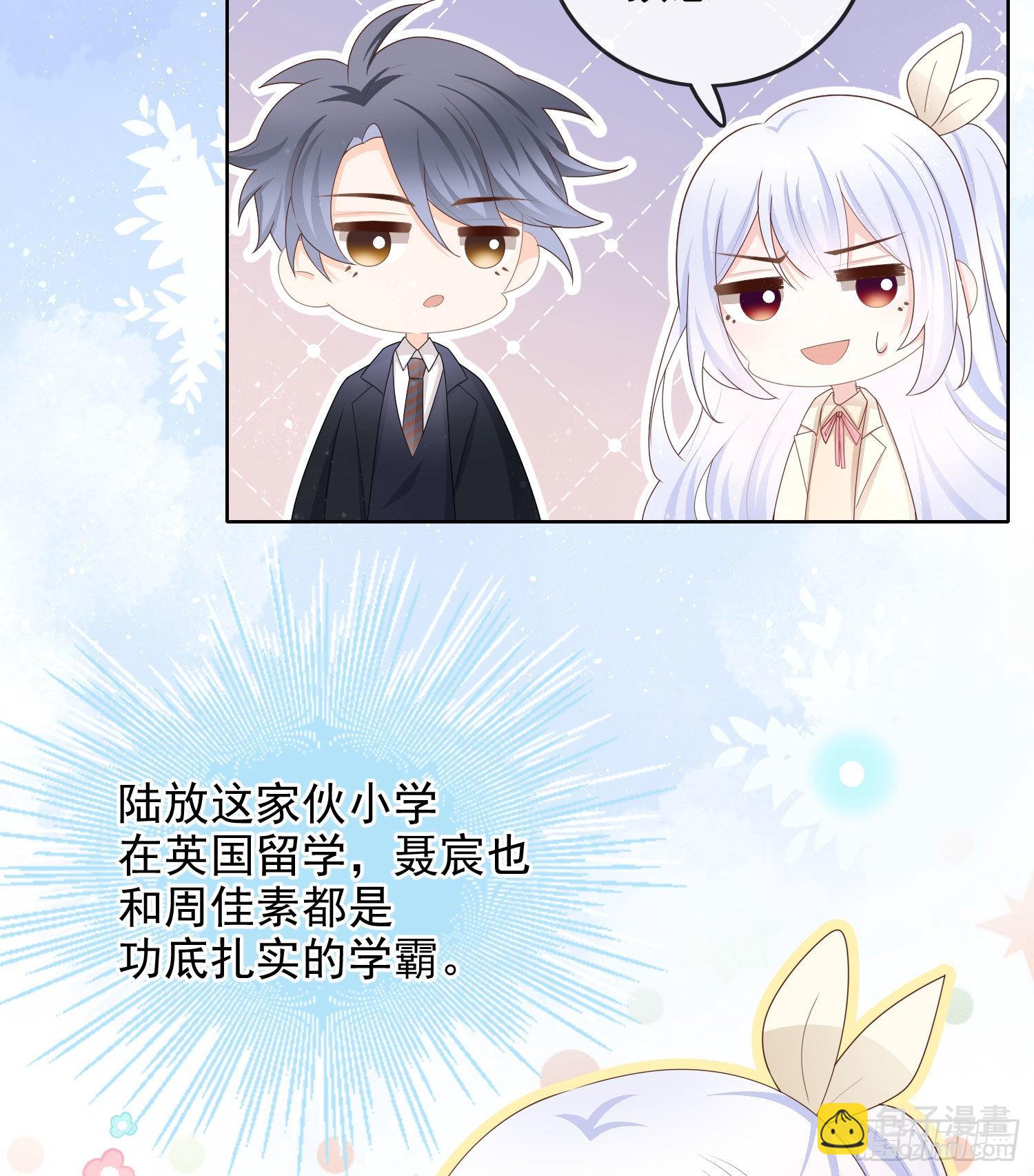 口语大冒险15
