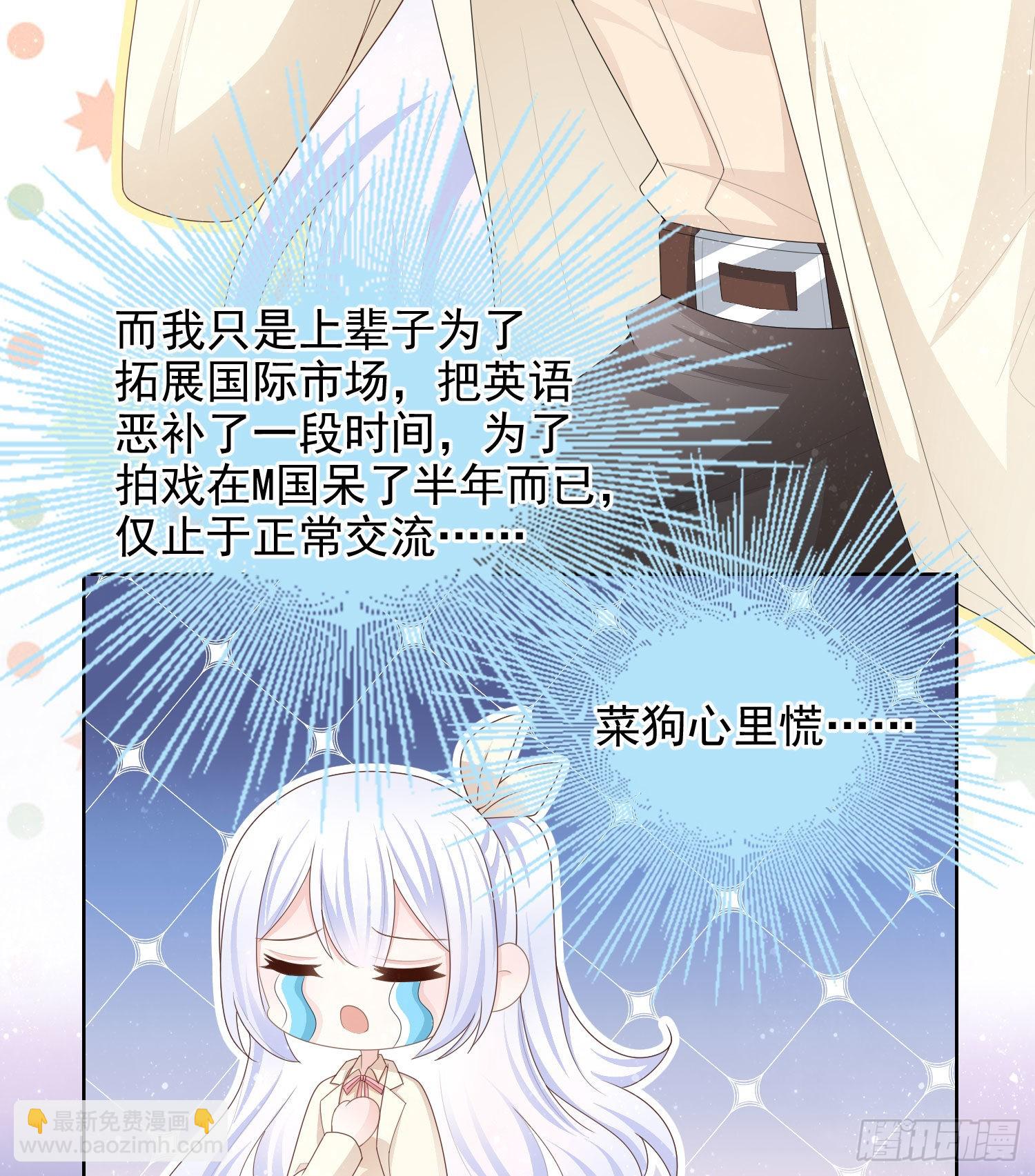 口语大冒险17