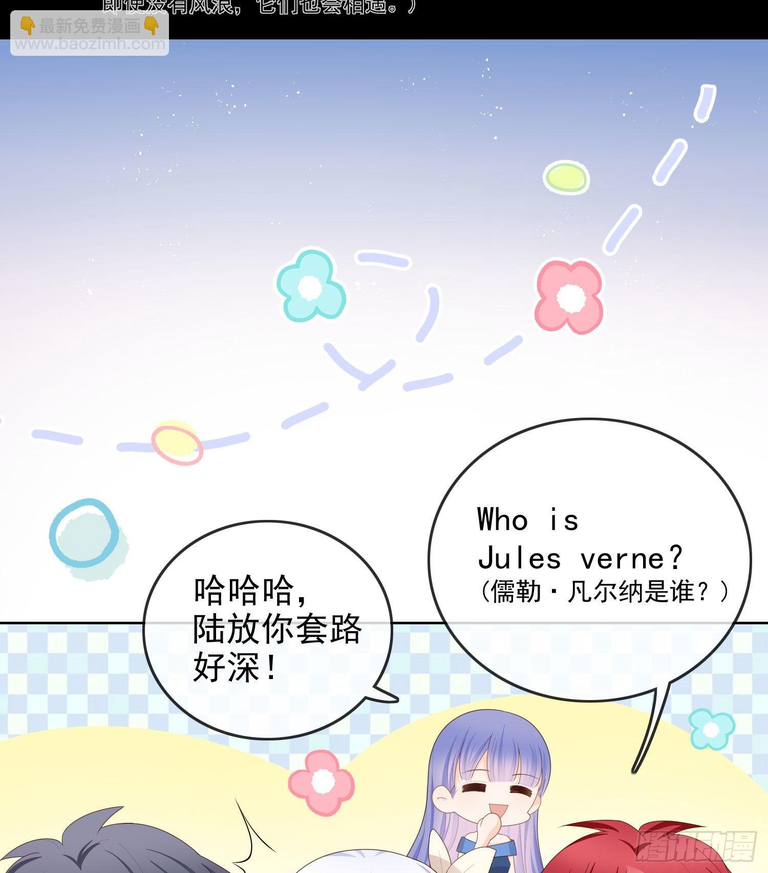 口语大冒险19