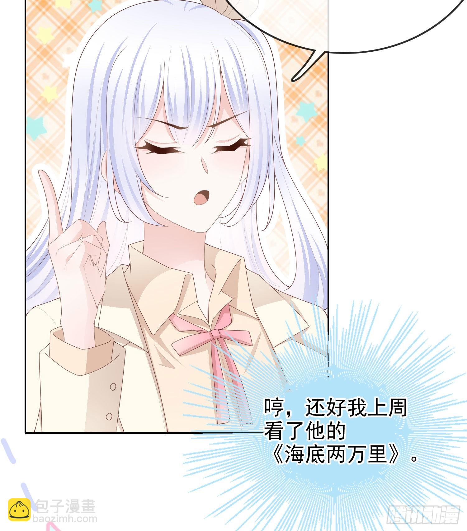 口语大冒险21