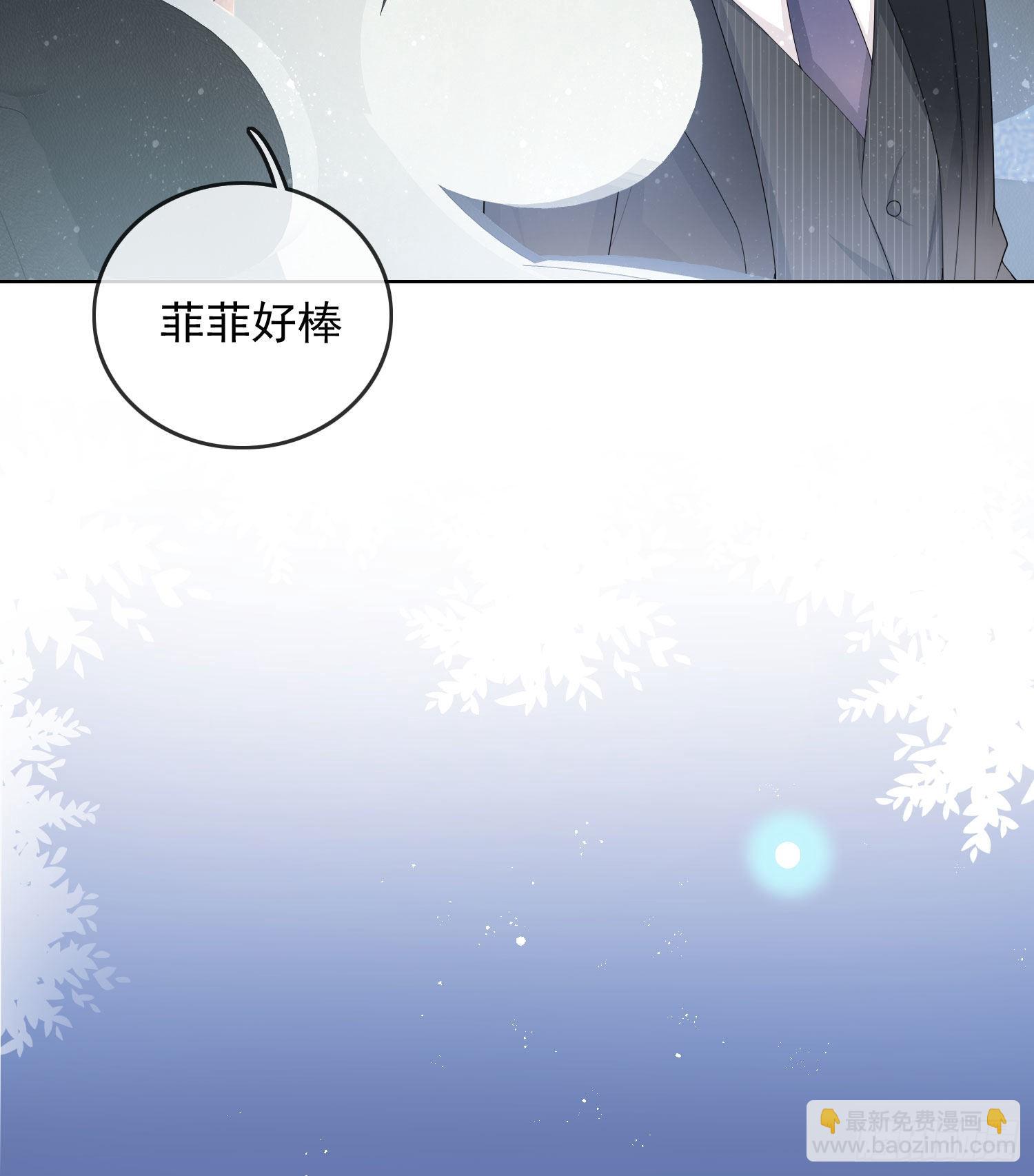 口语大冒险23