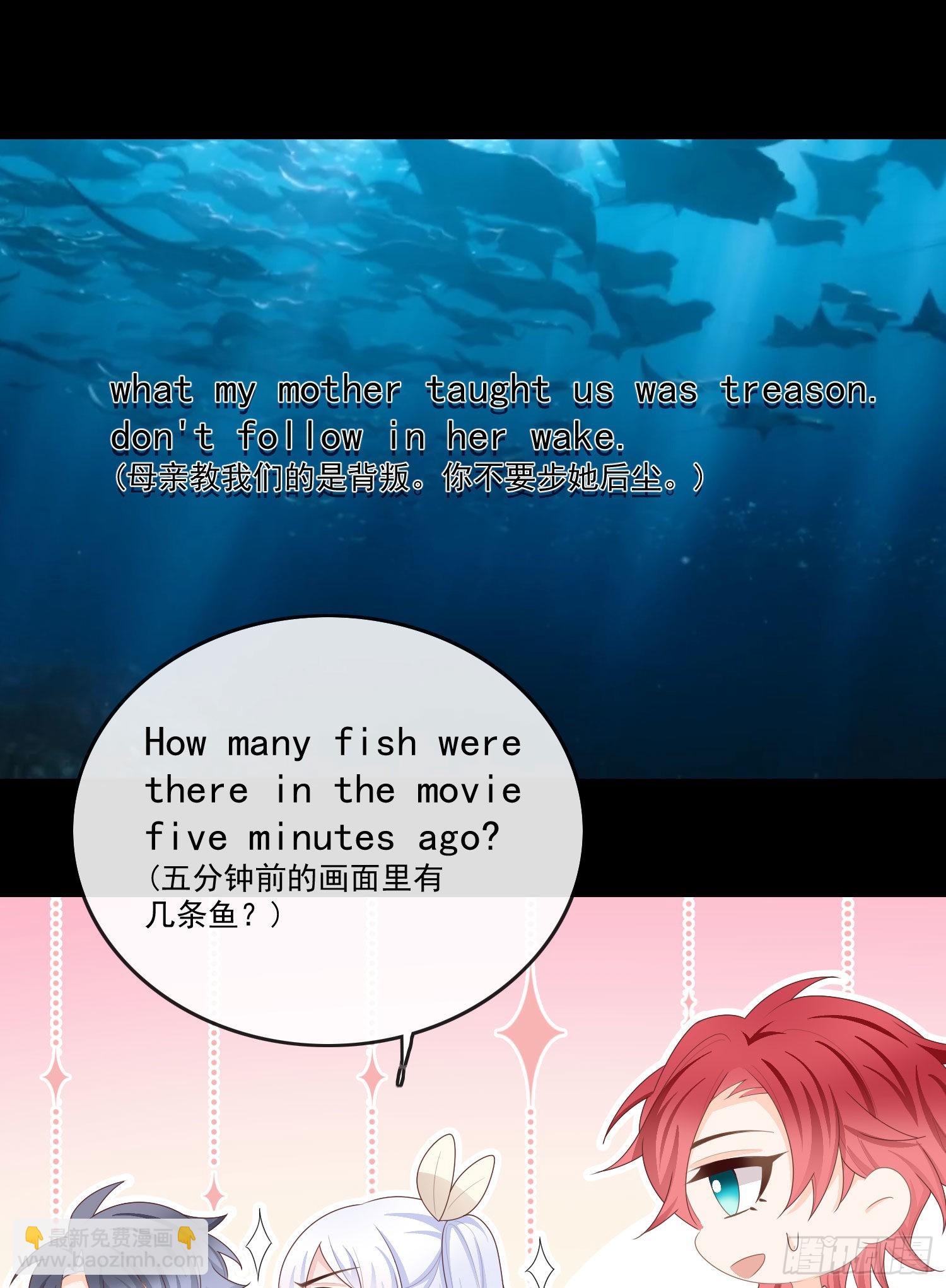 口语大冒险24