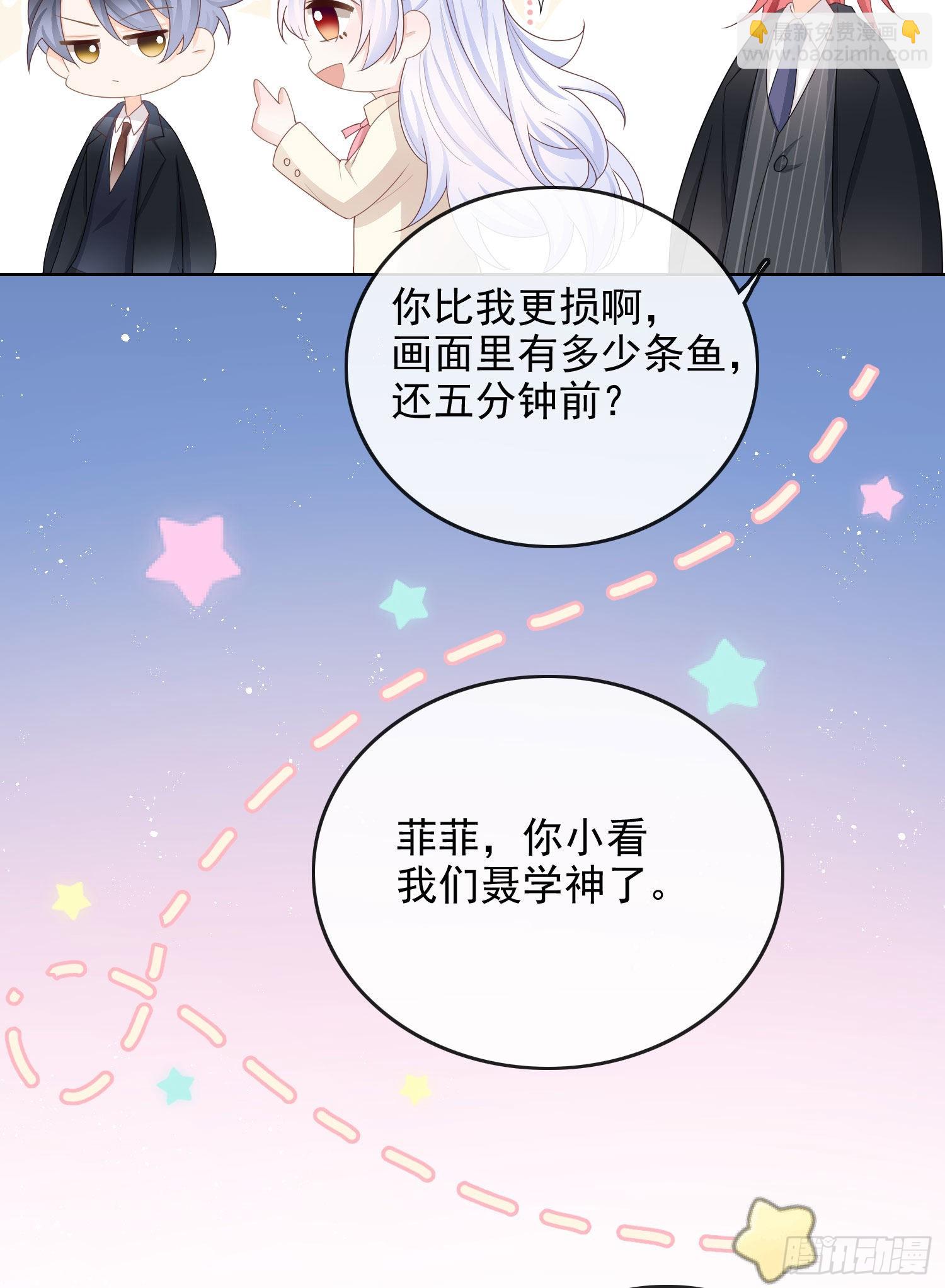 口语大冒险25