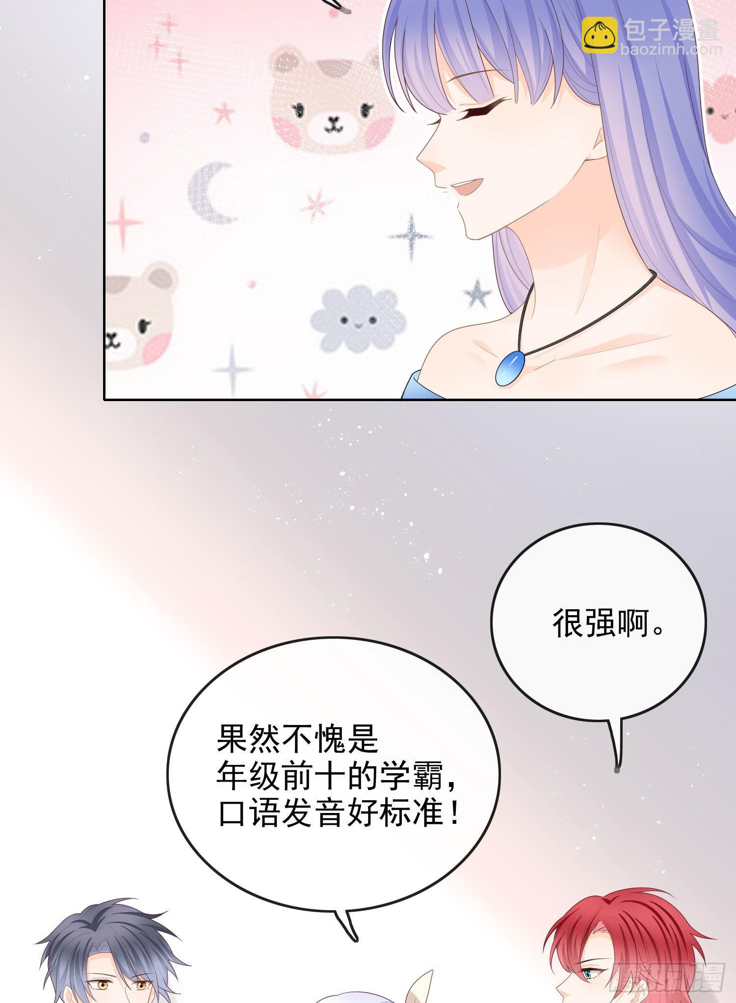 口语大冒险29