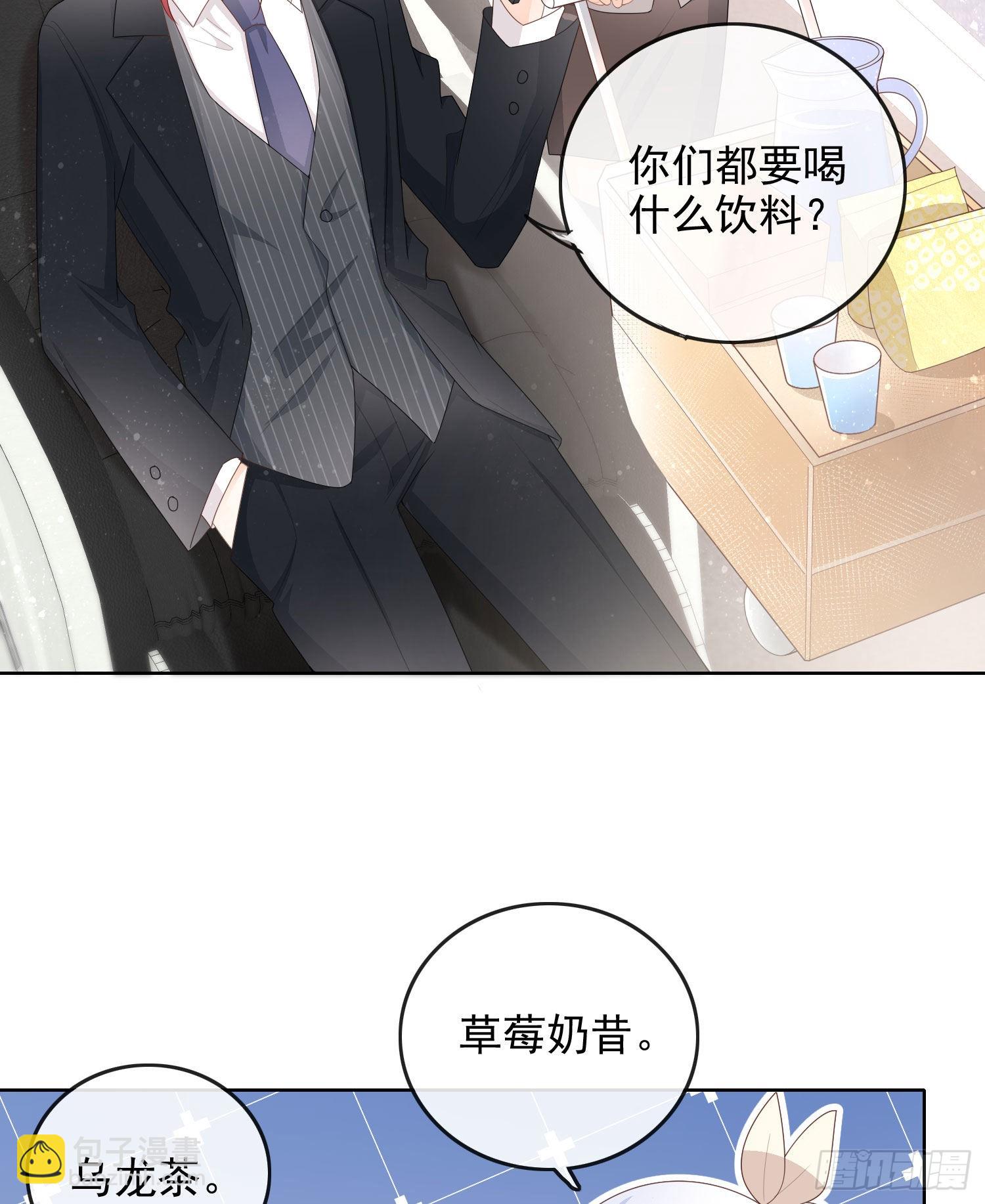口语大冒险3