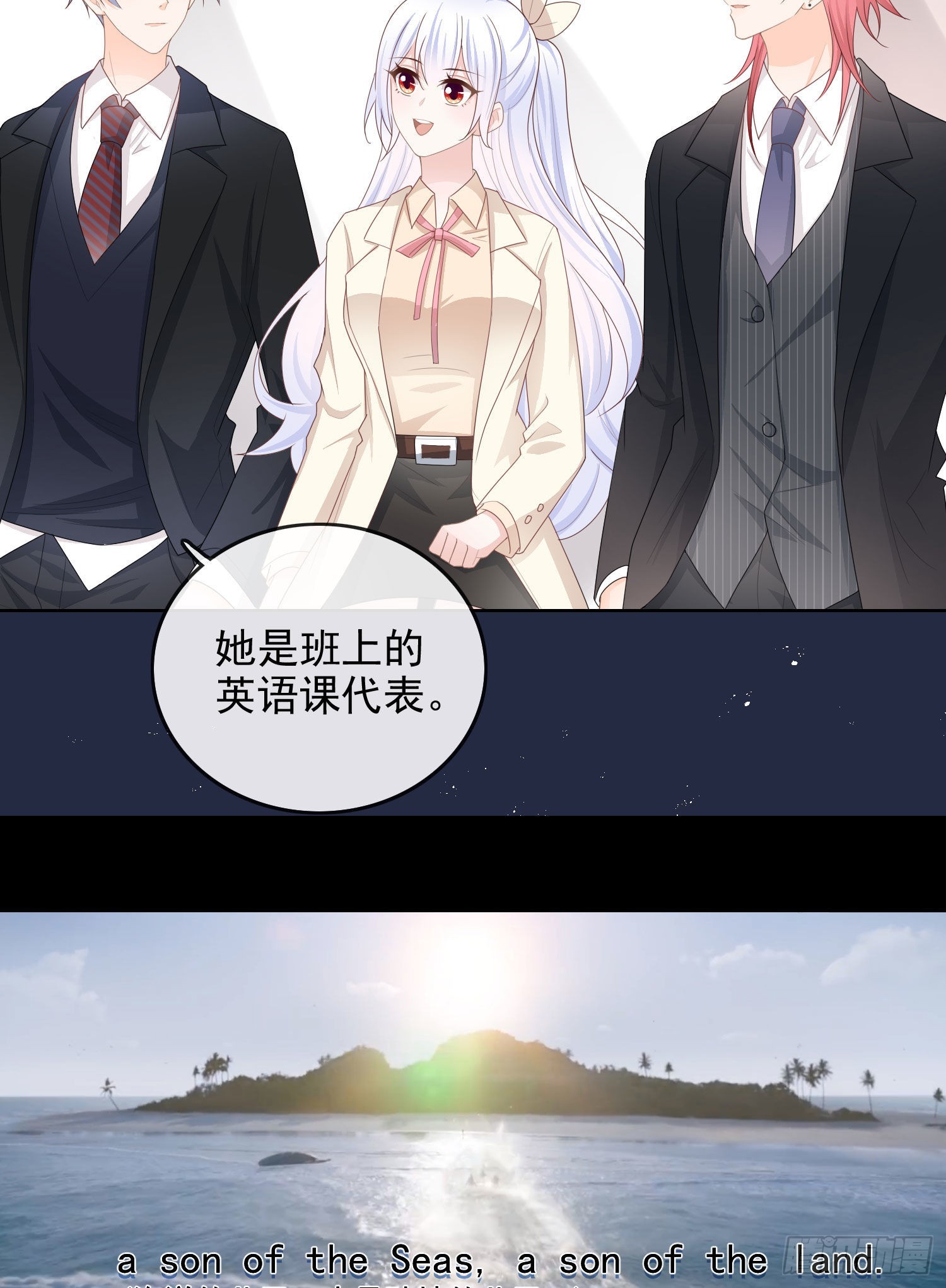 口语大冒险30