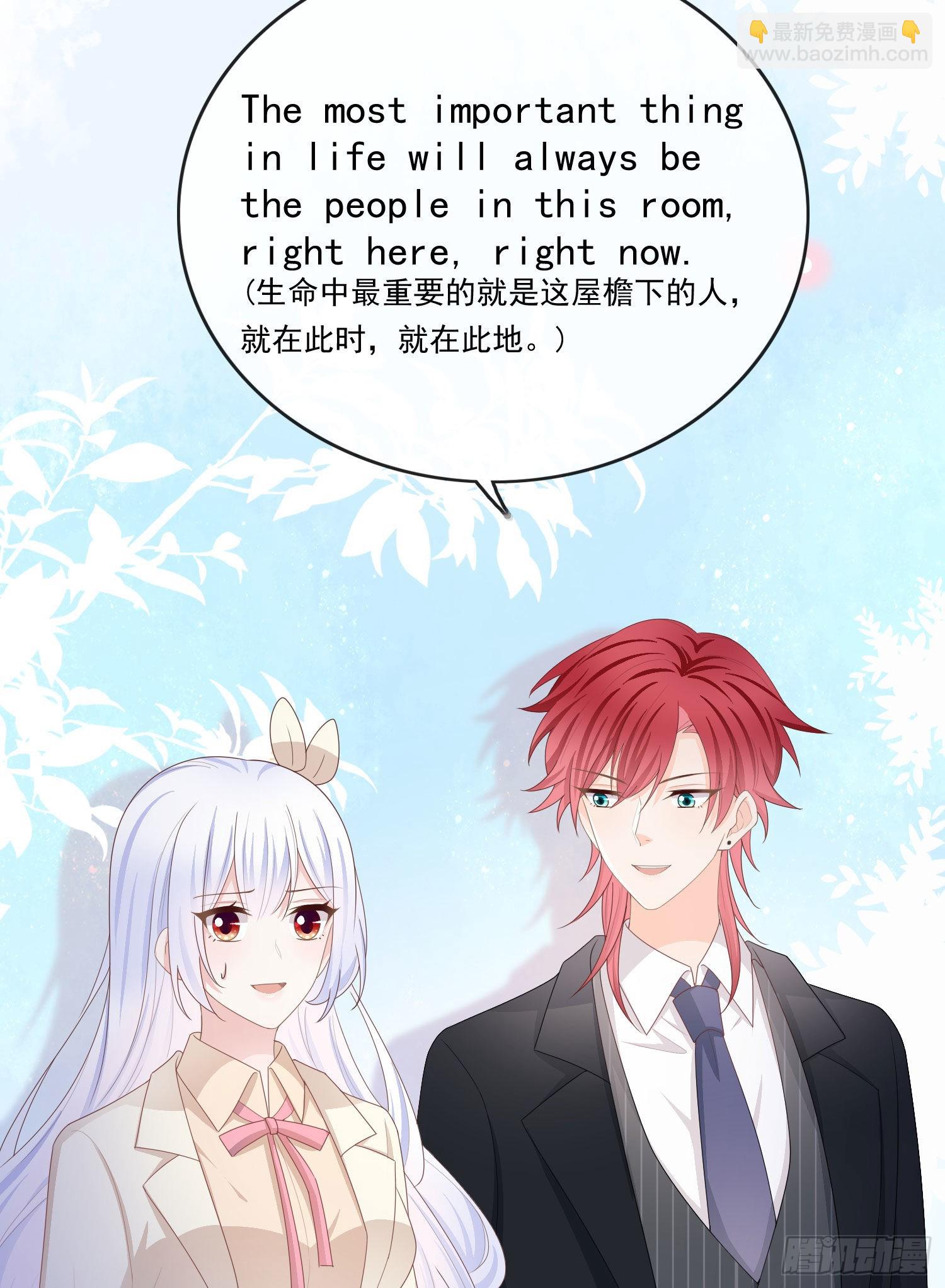 口语大冒险32