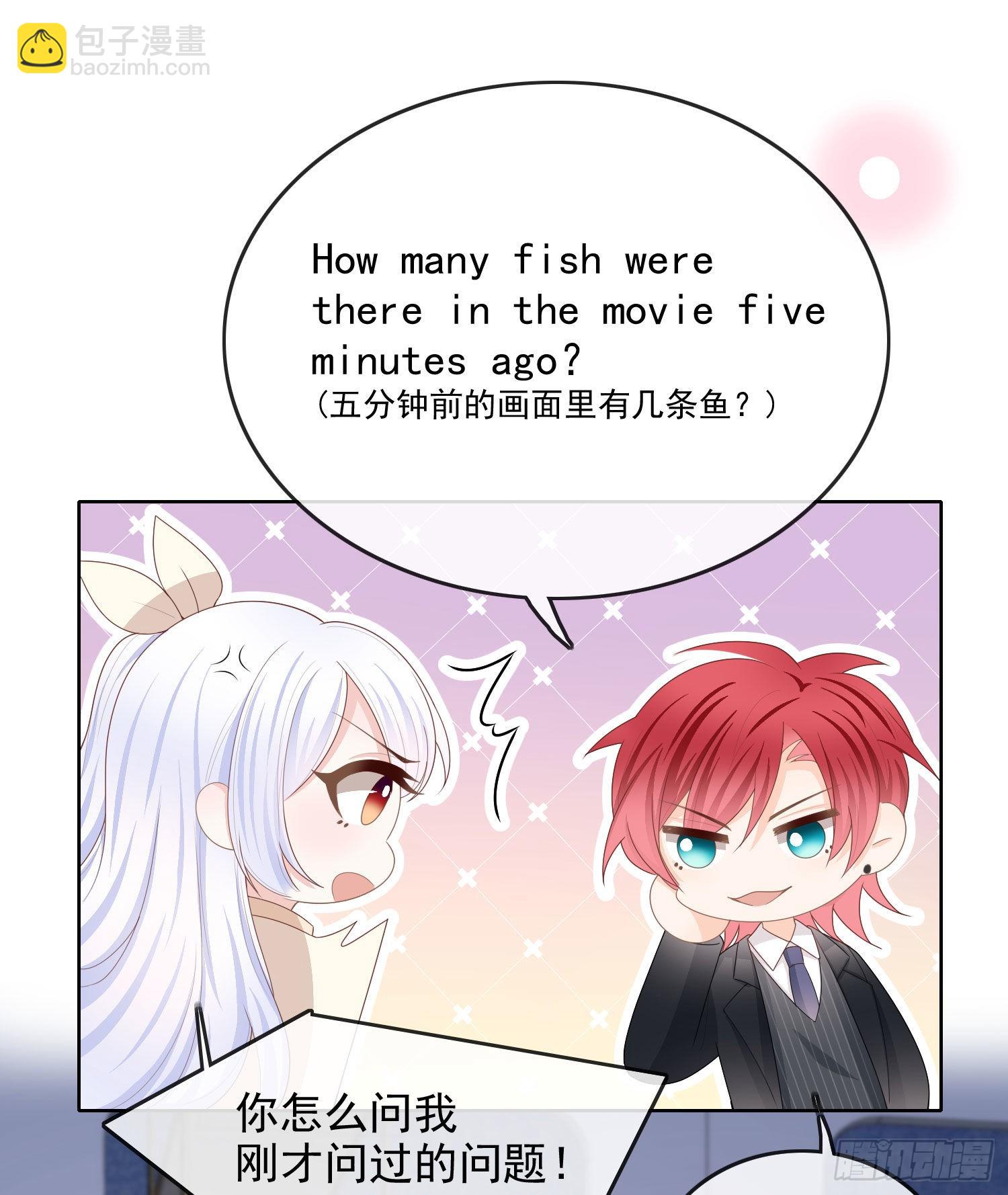 口语大冒险34