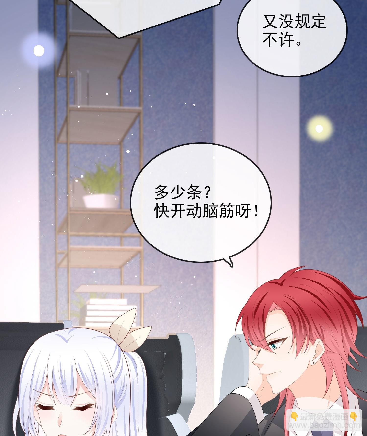 口语大冒险35