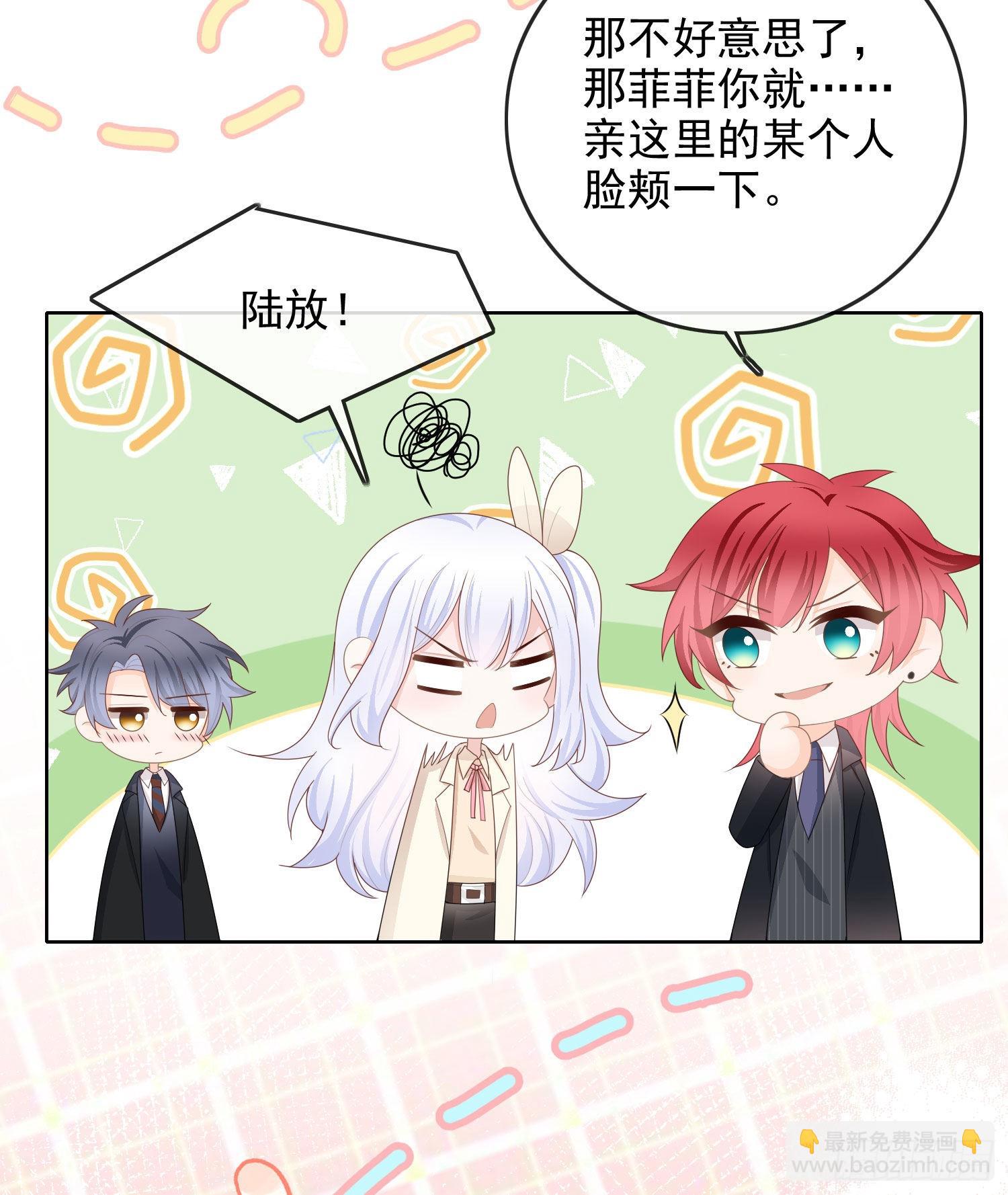 口语大冒险37
