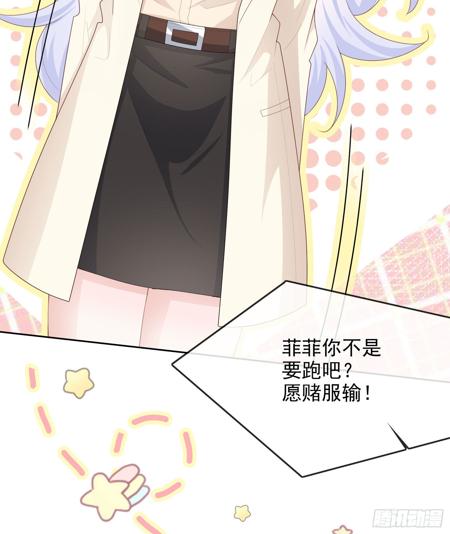 口语大冒险39