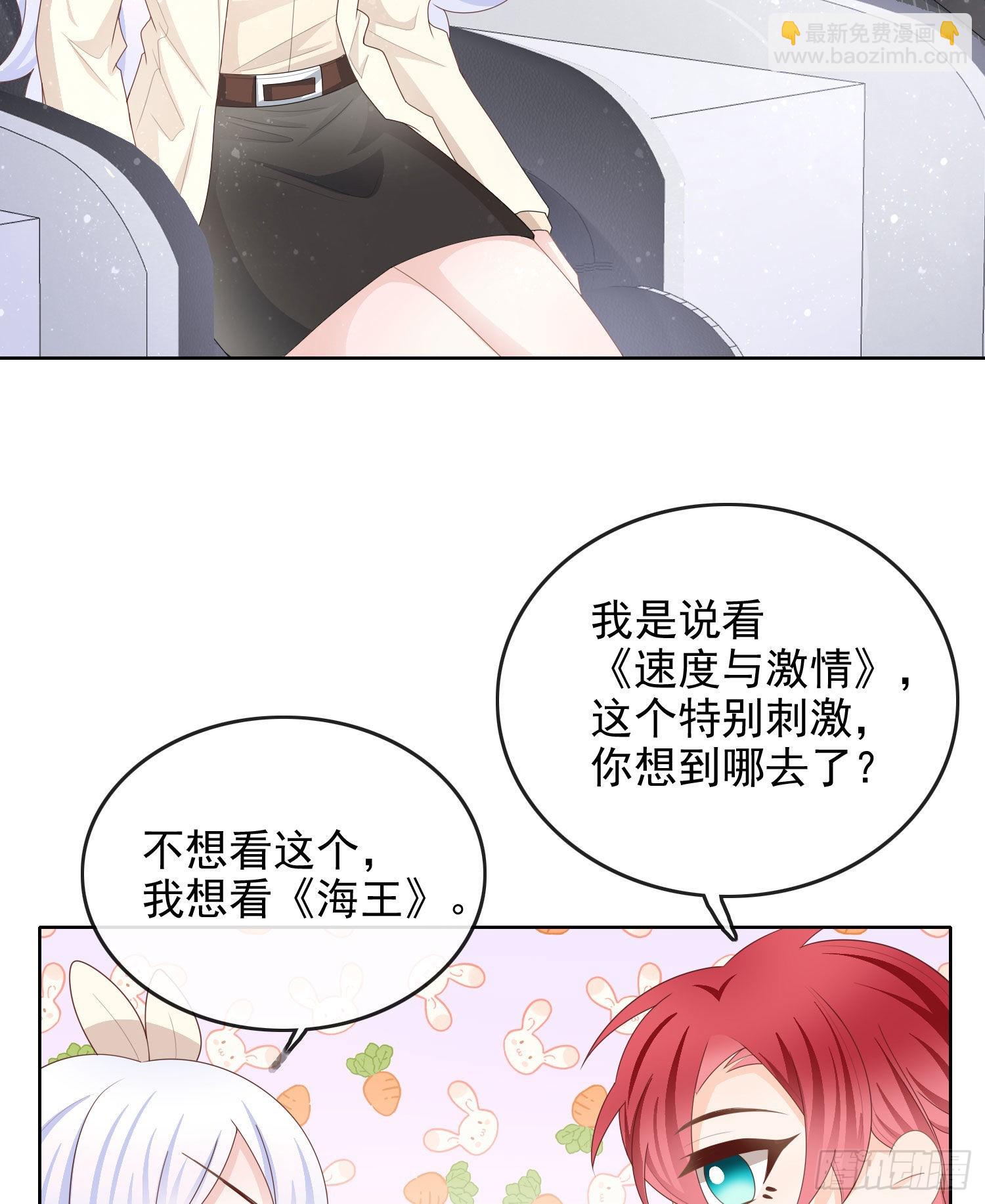 口语大冒险9