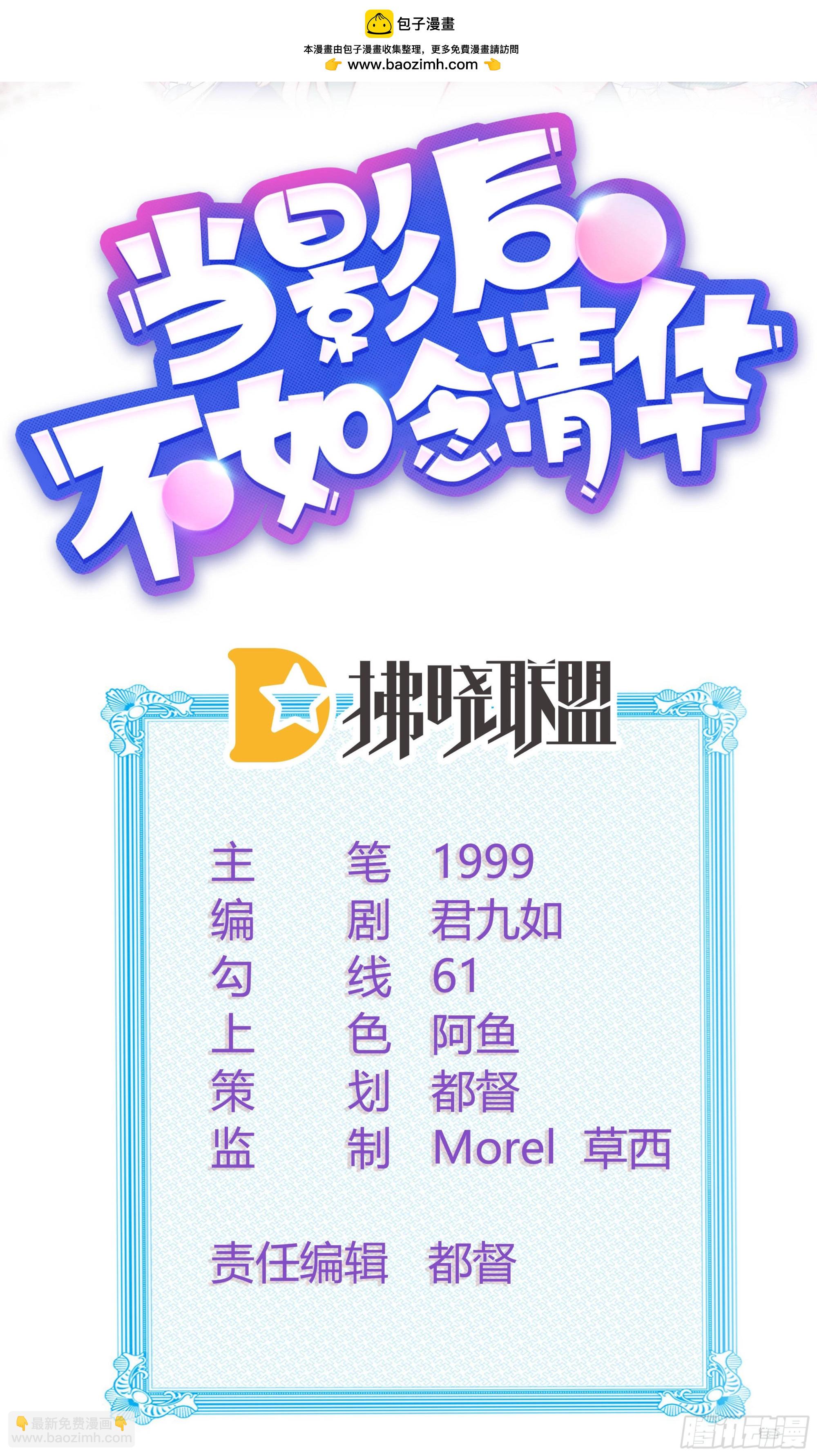完美并不美1