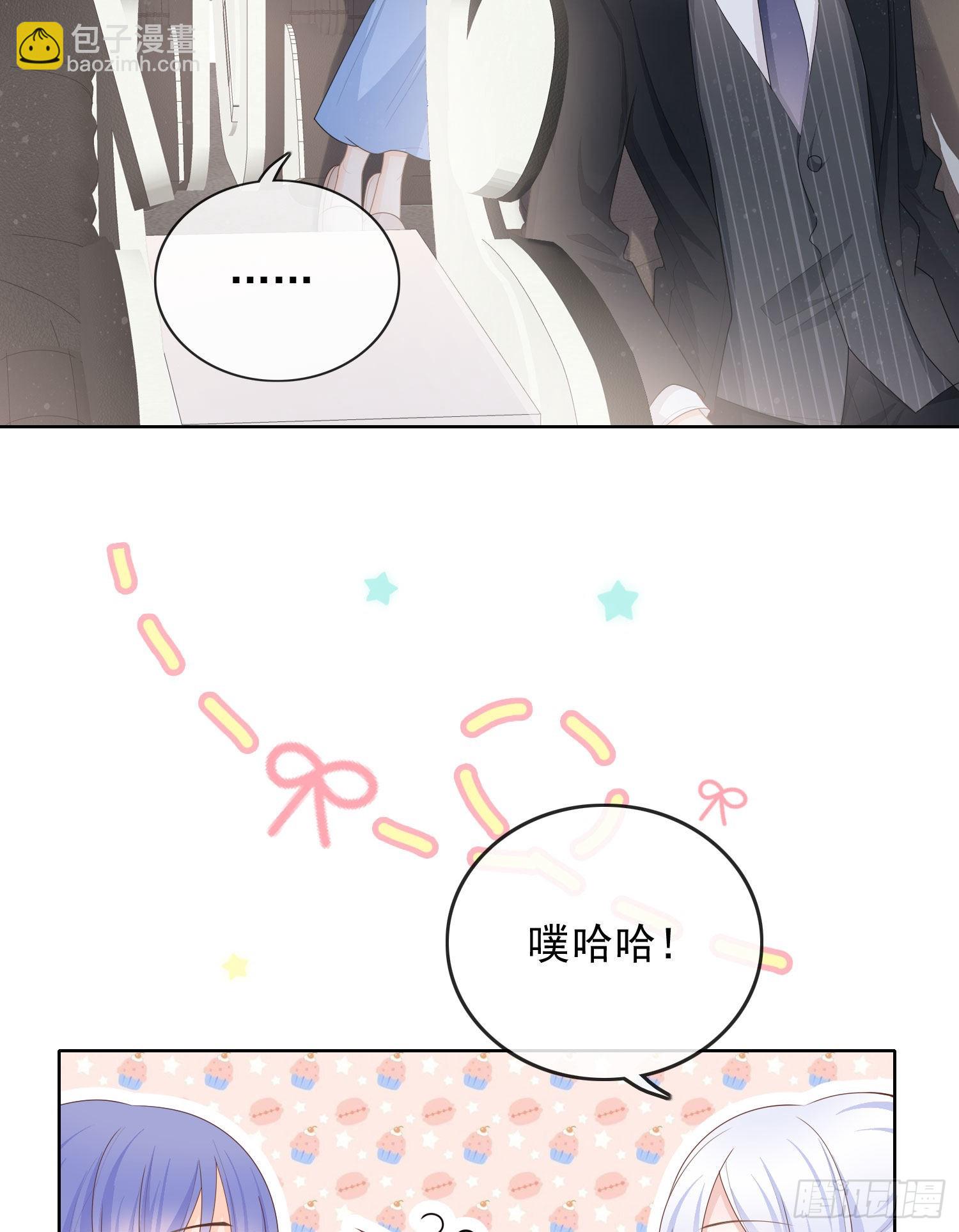 完美并不美10