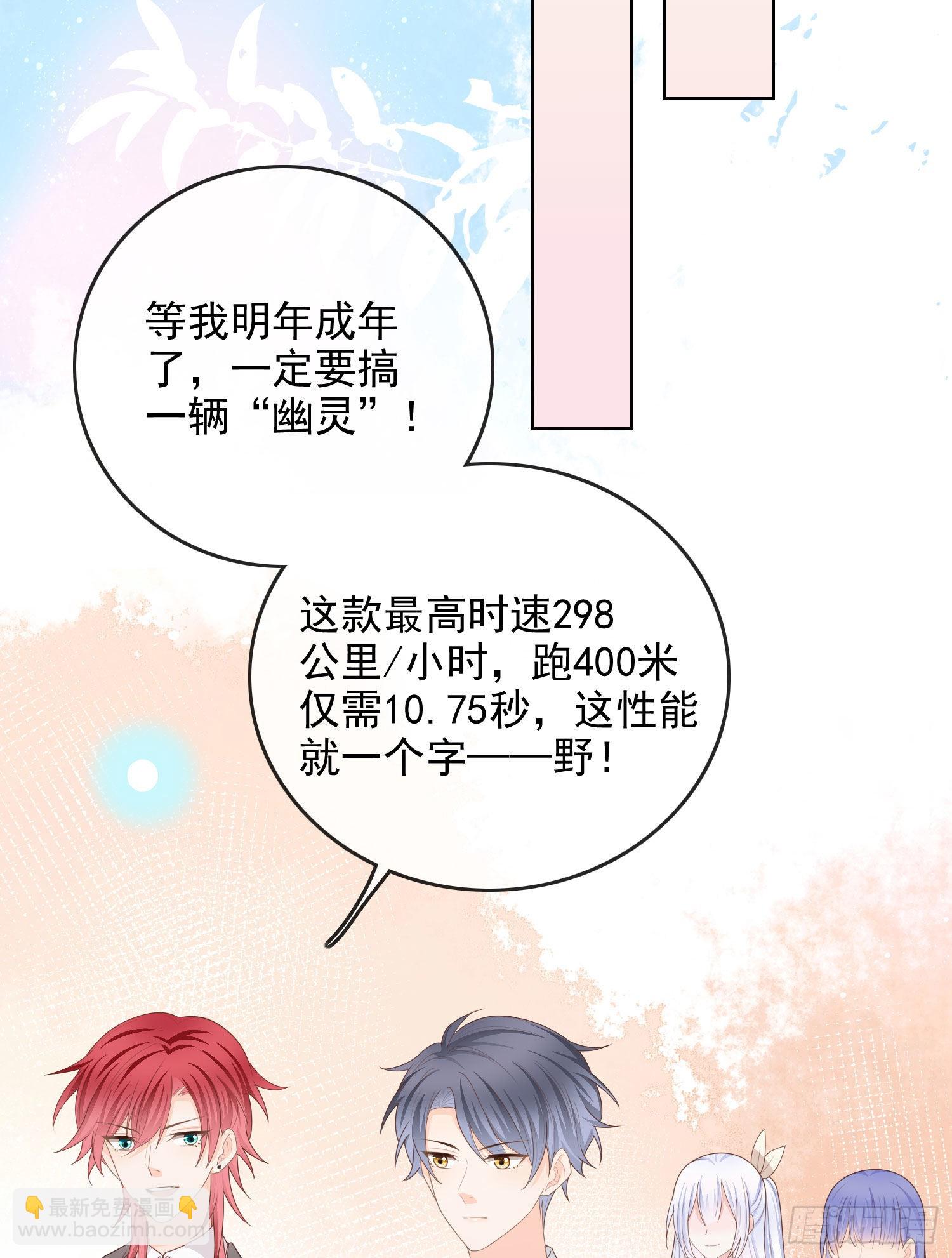 完美并不美13
