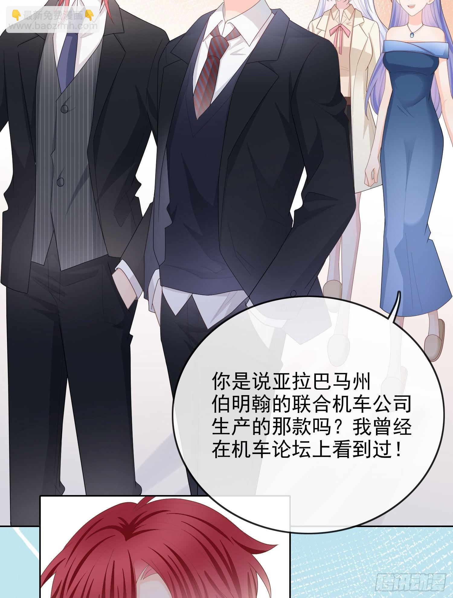 完美并不美14