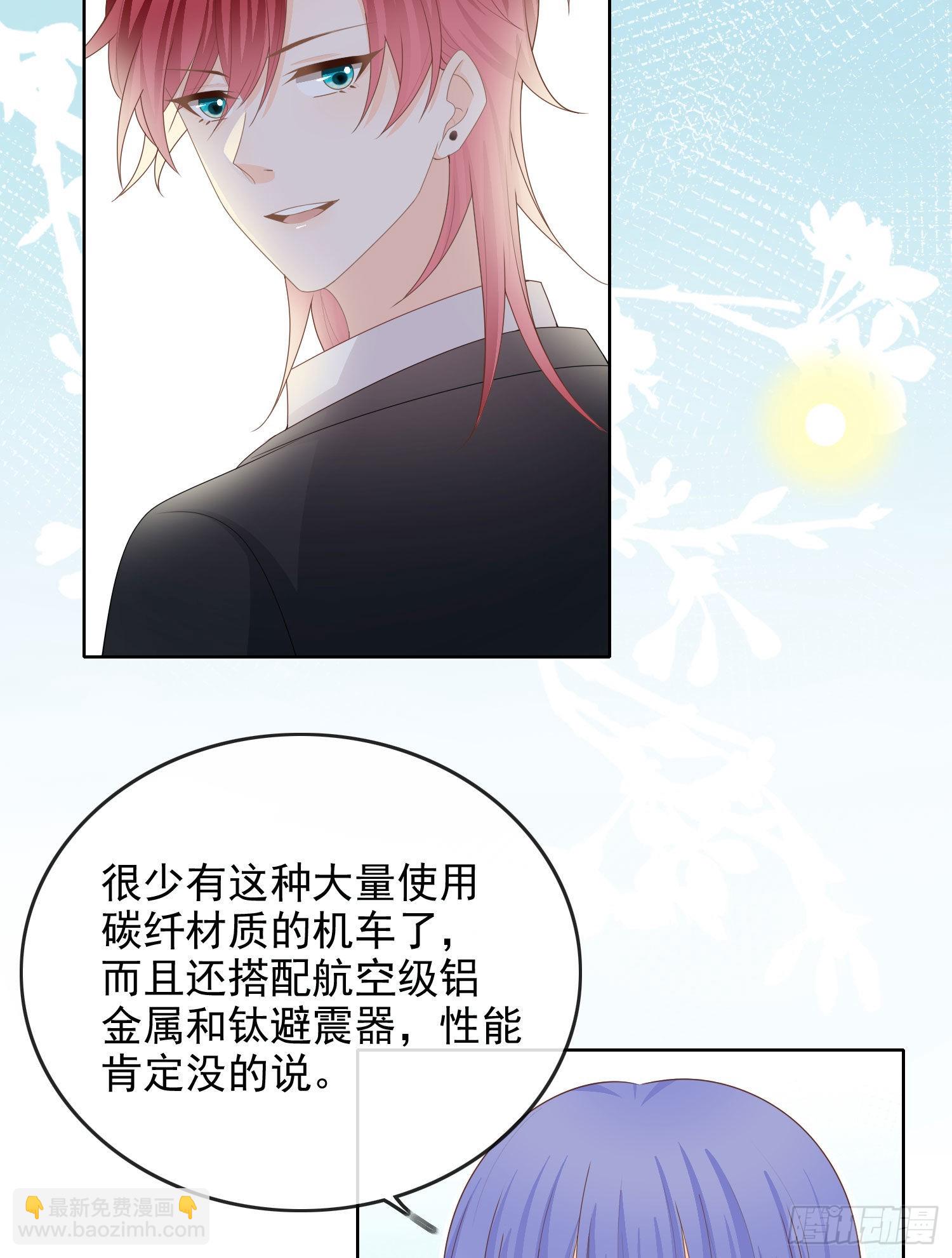完美并不美15