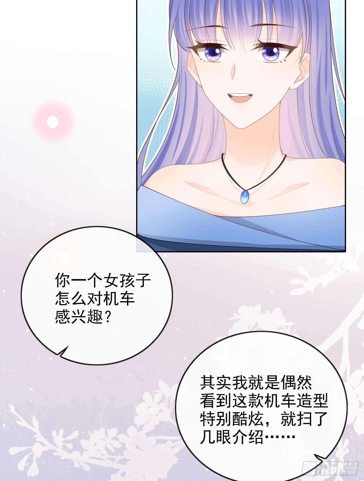 完美并不美16