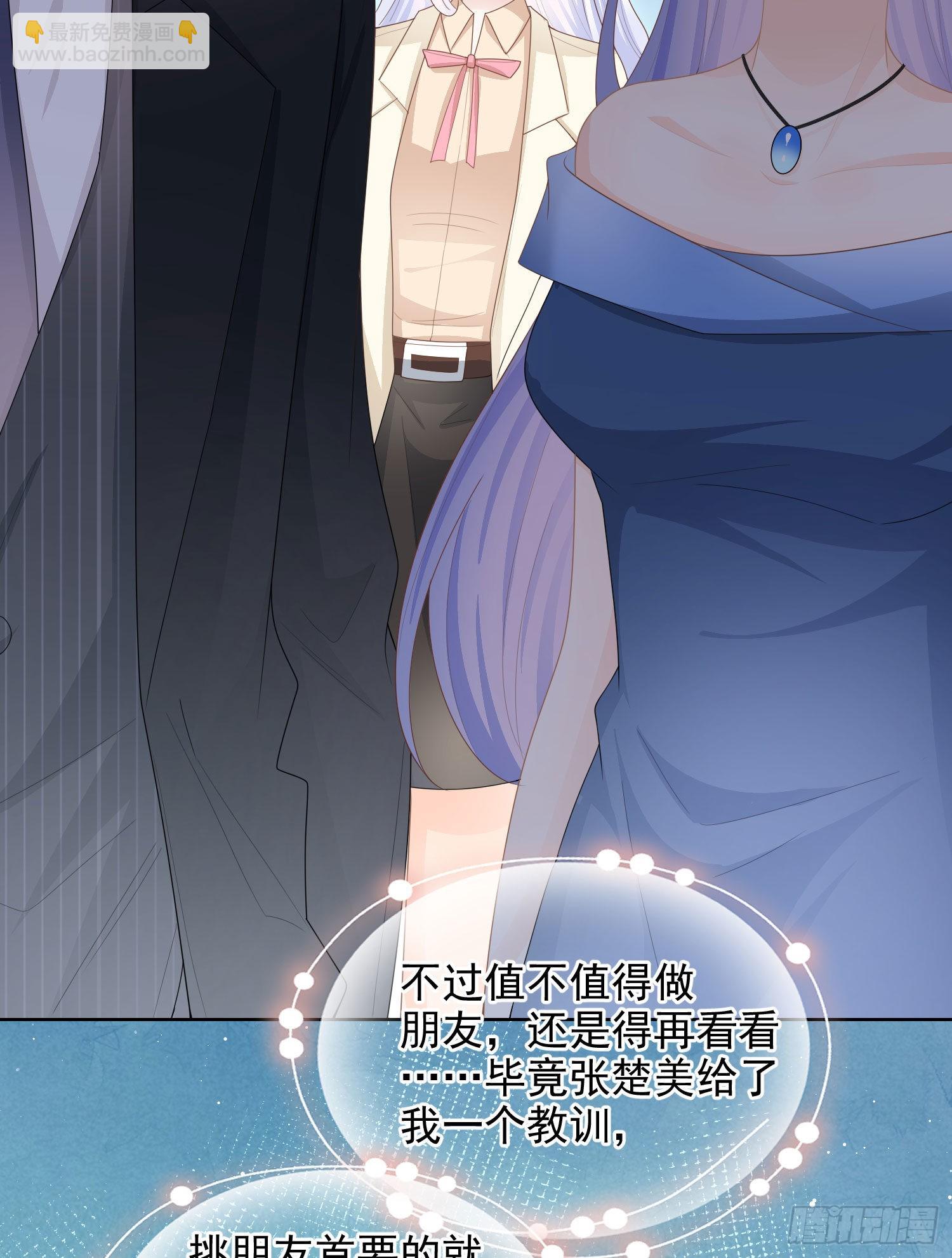 完美并不美18