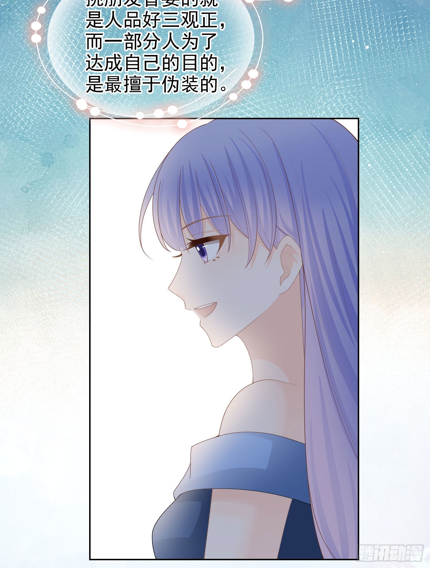 完美并不美19