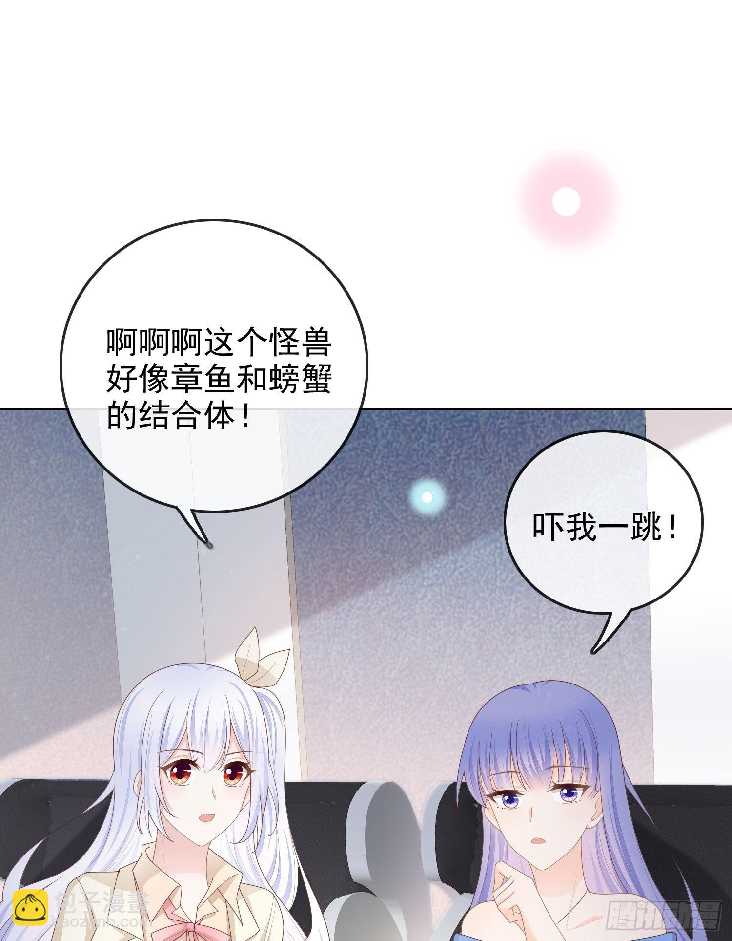 完美并不美2