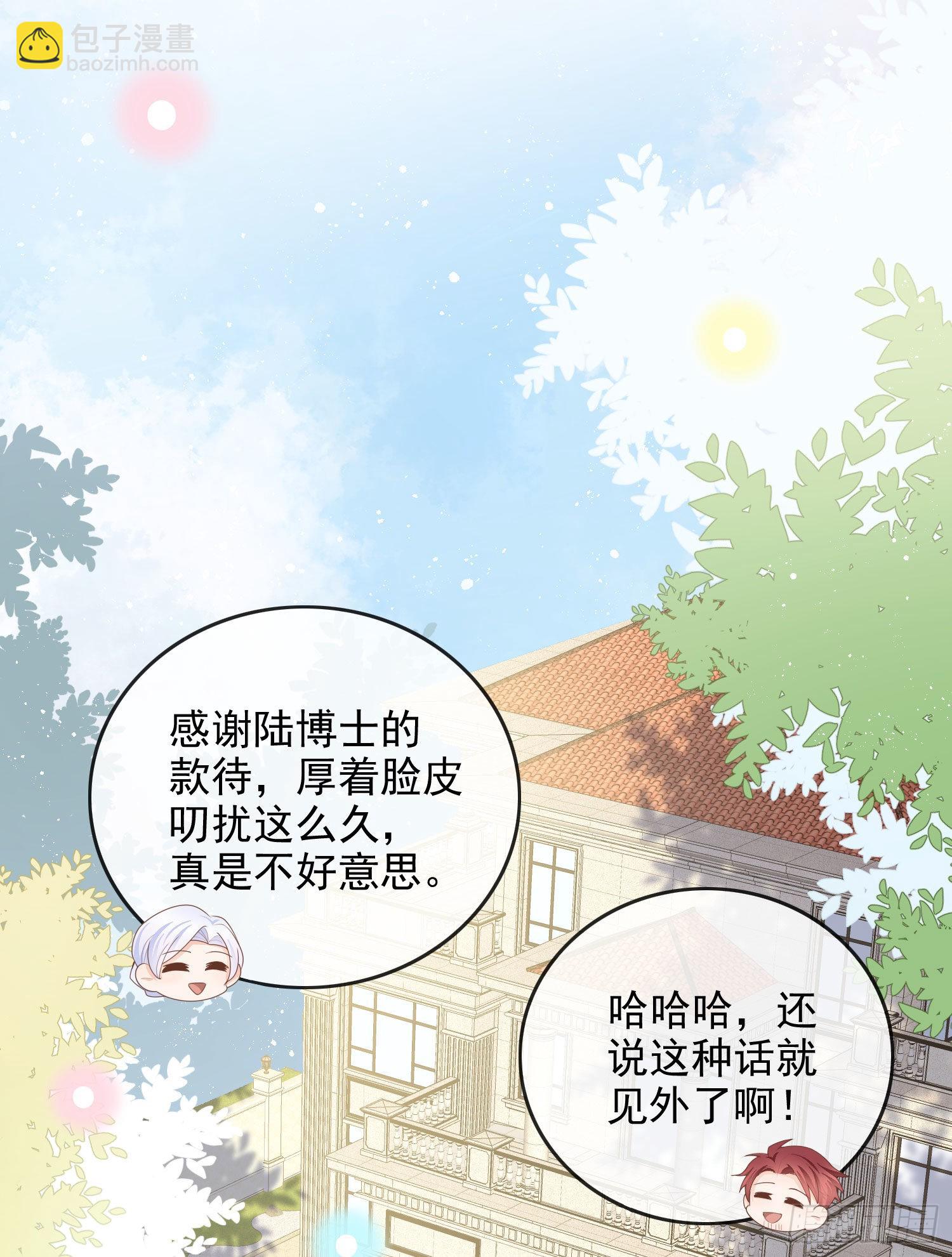 完美并不美20