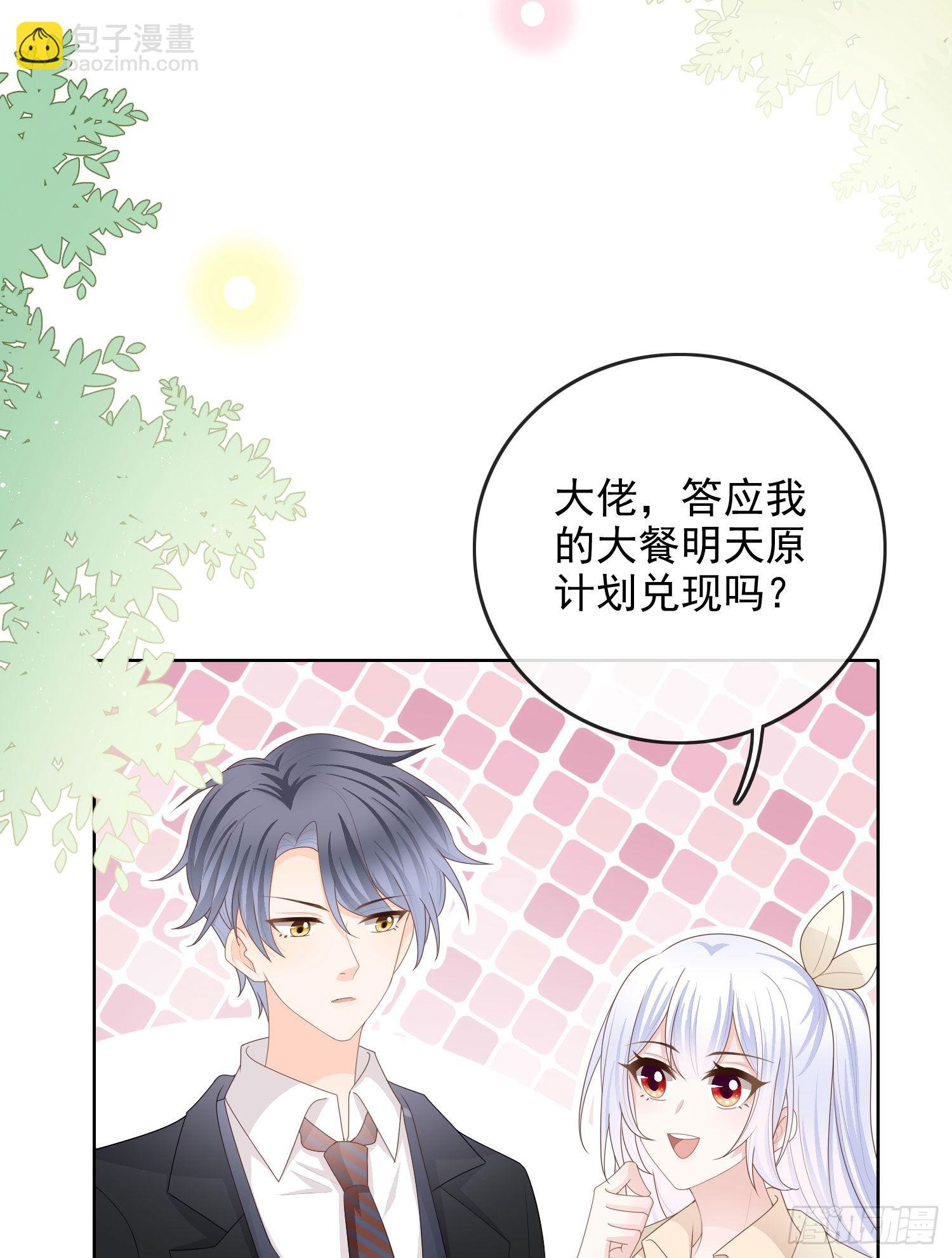 完美并不美22