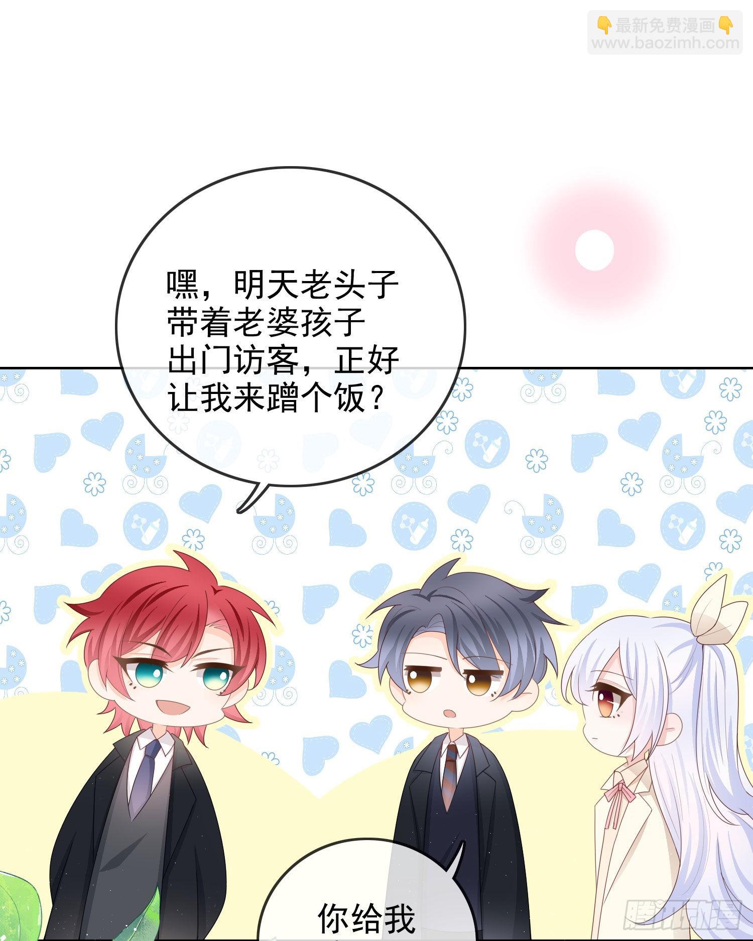 完美并不美24