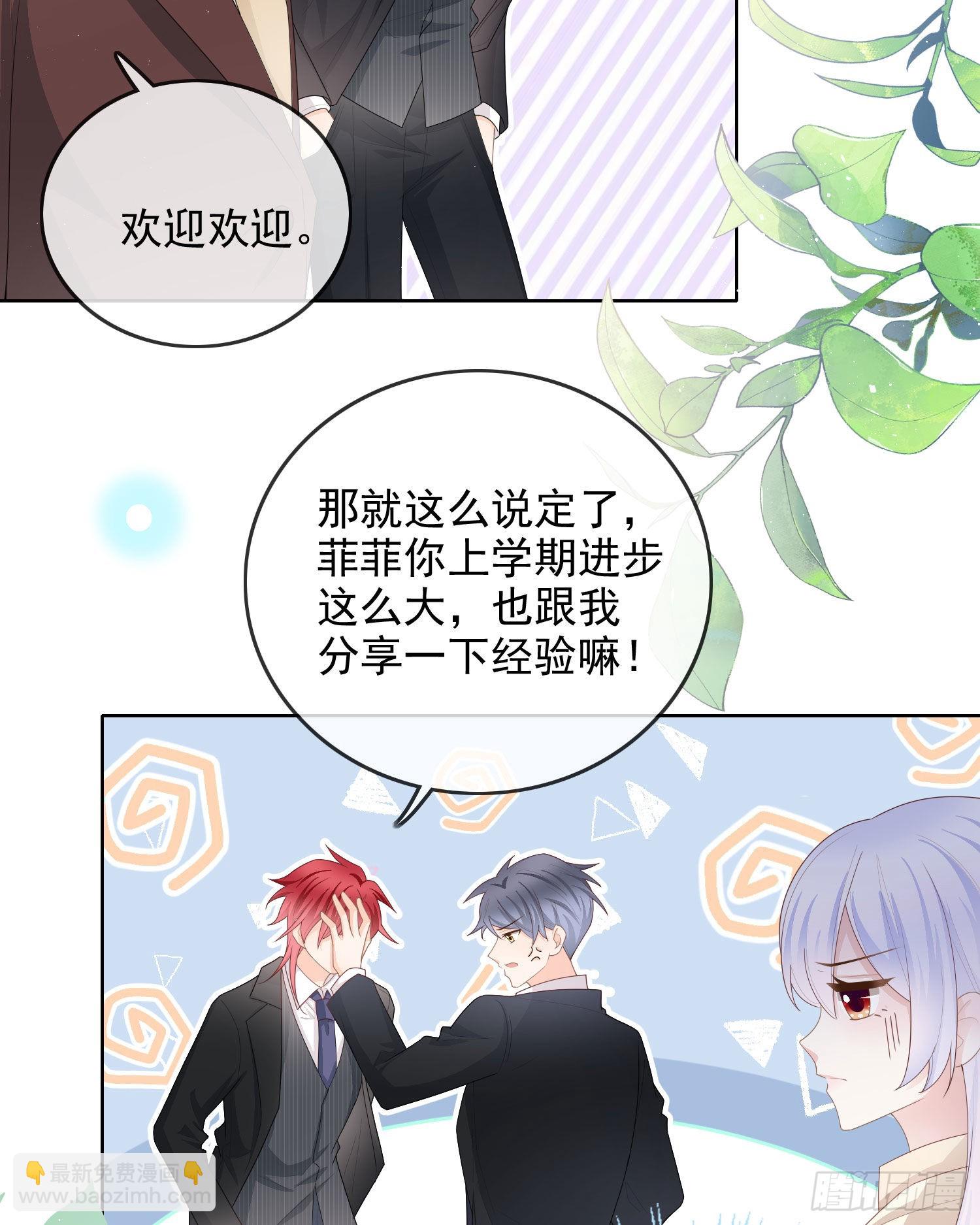 完美并不美26