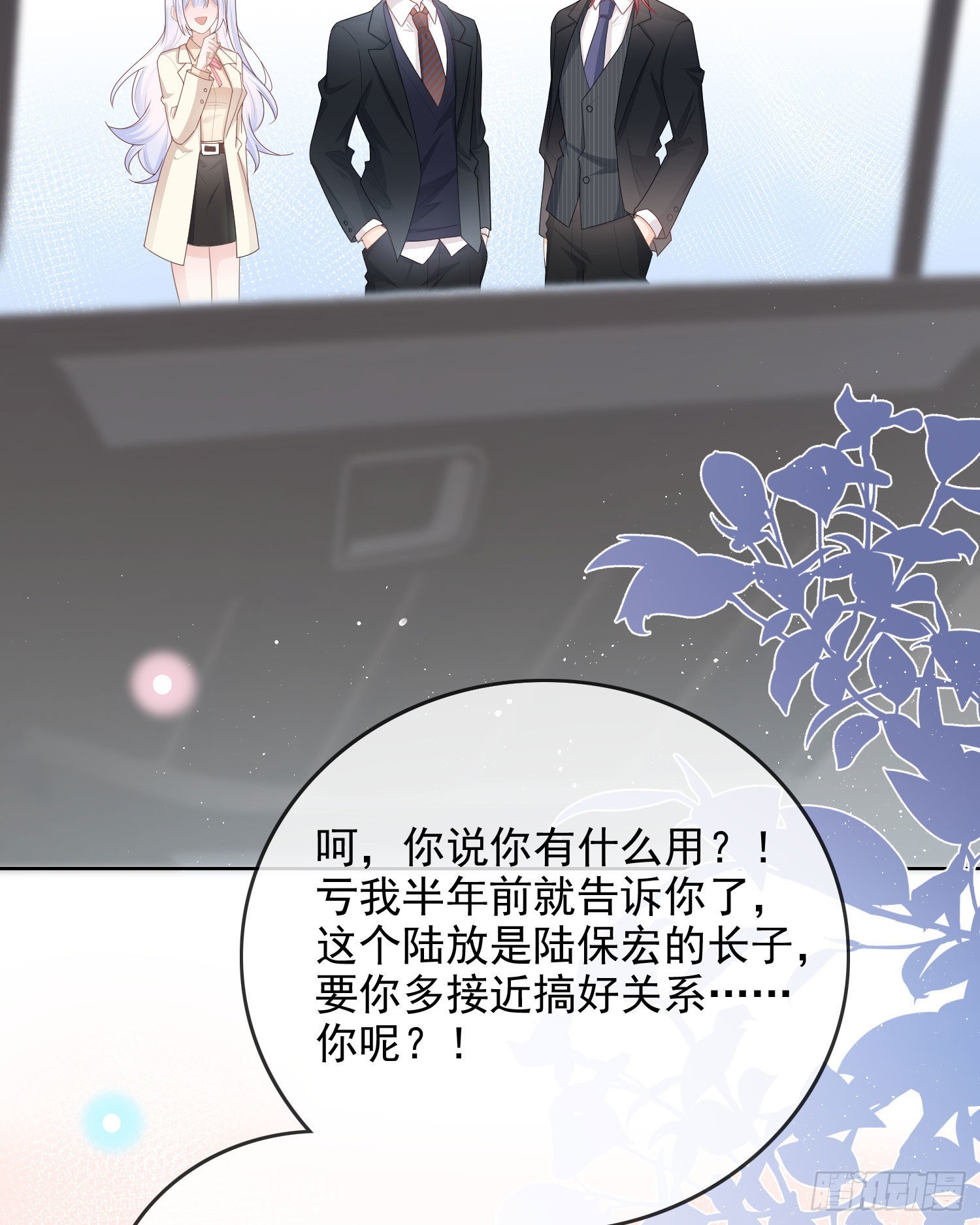 完美并不美28