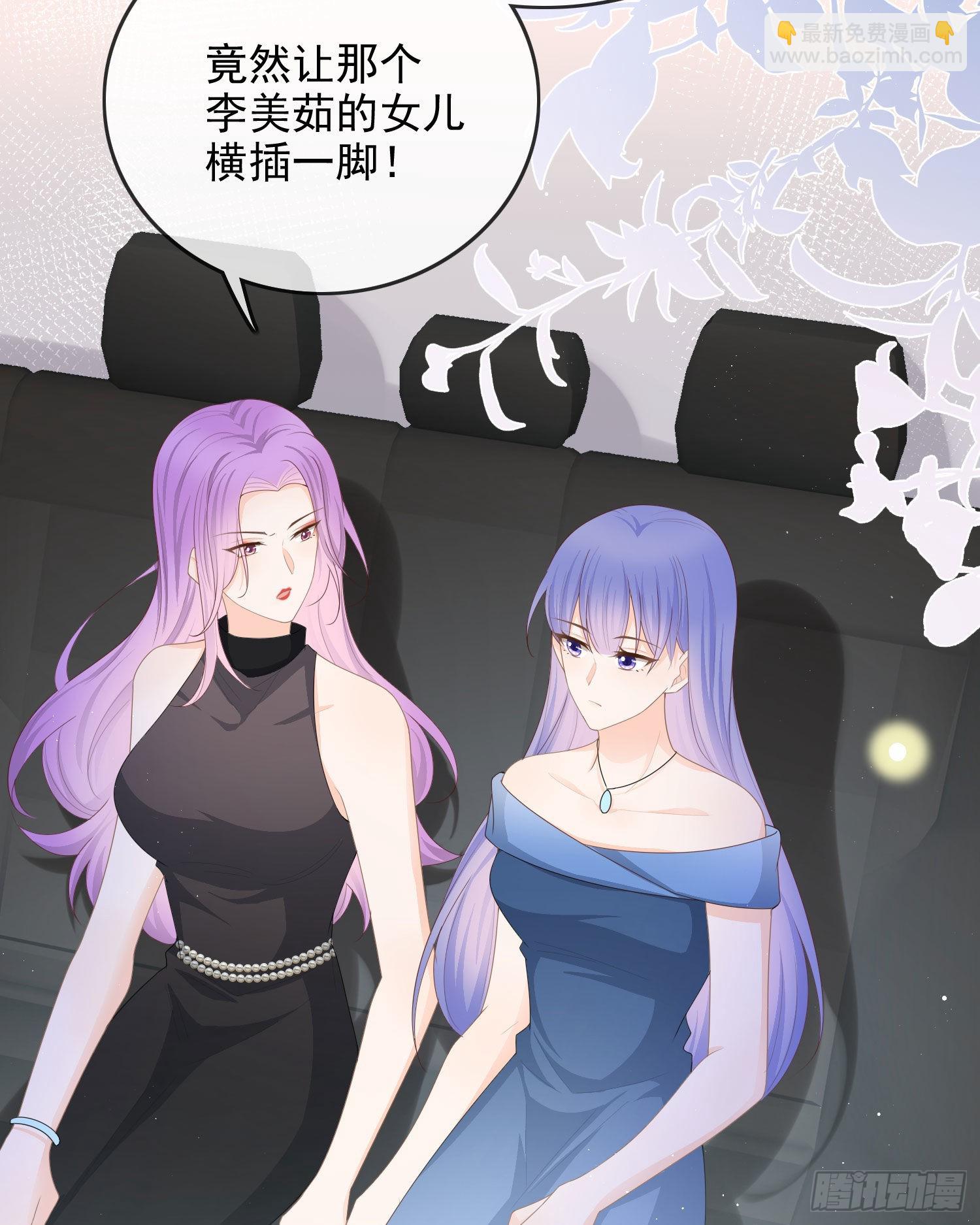 完美并不美29