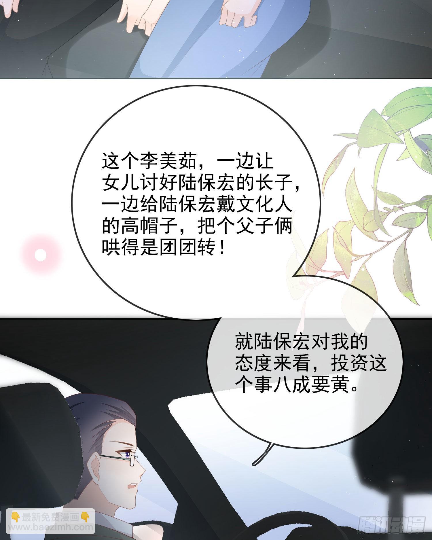 完美并不美30