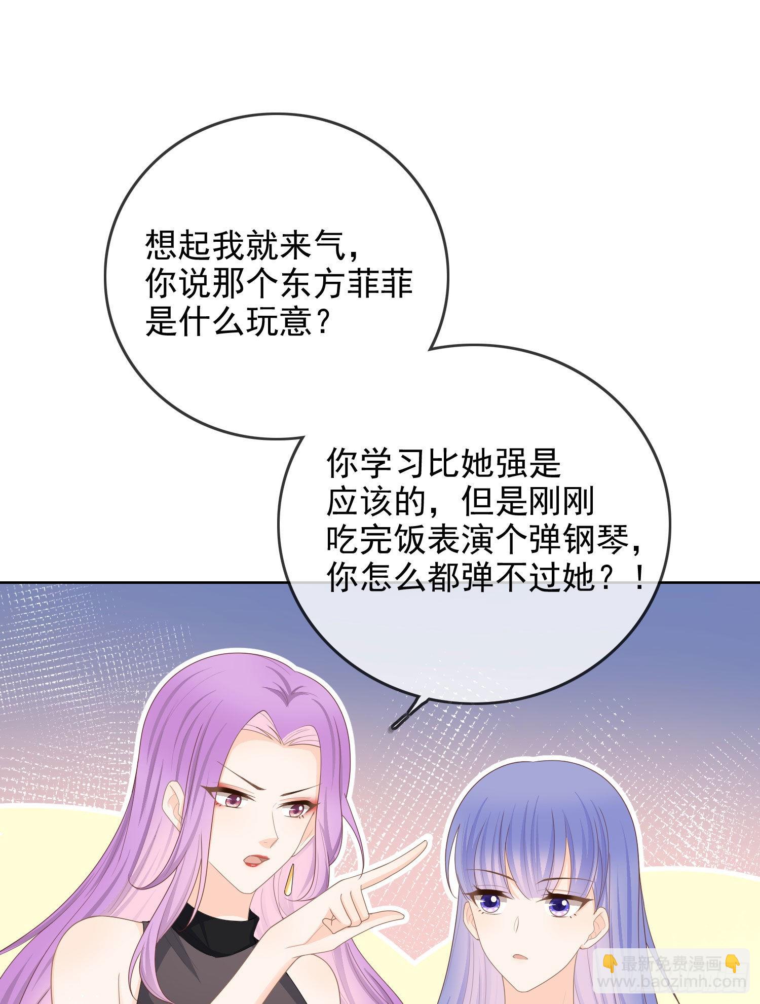 完美并不美32
