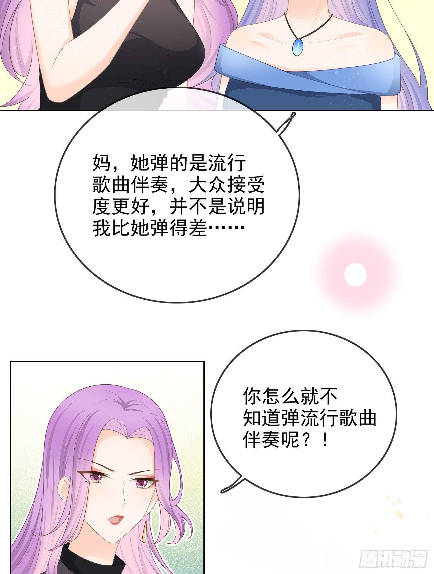 完美并不美33