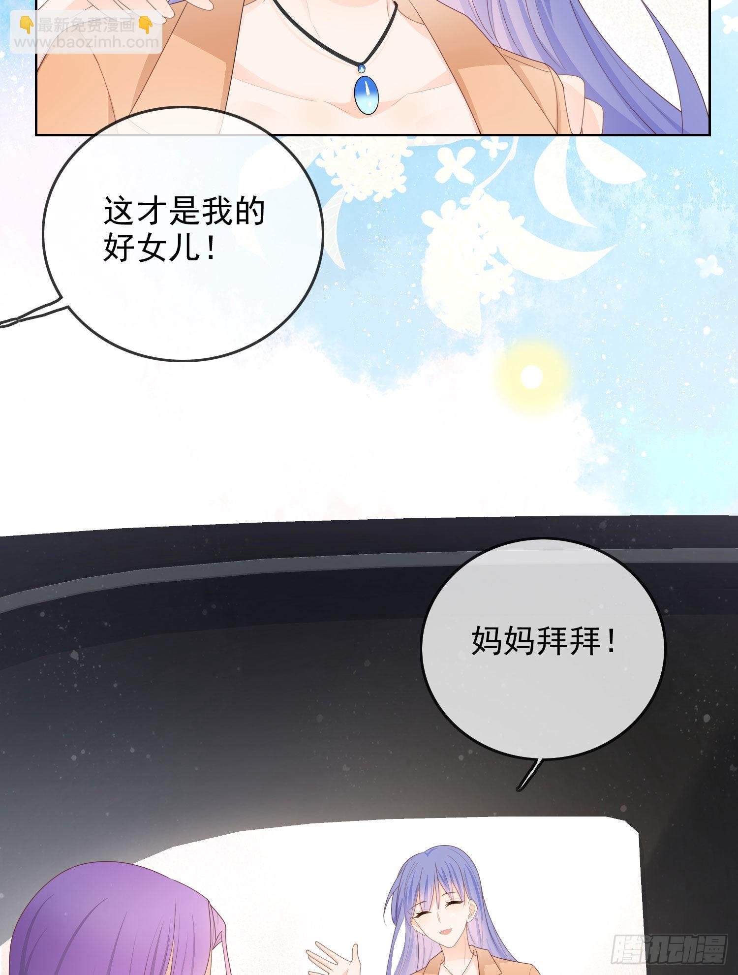 完美并不美37