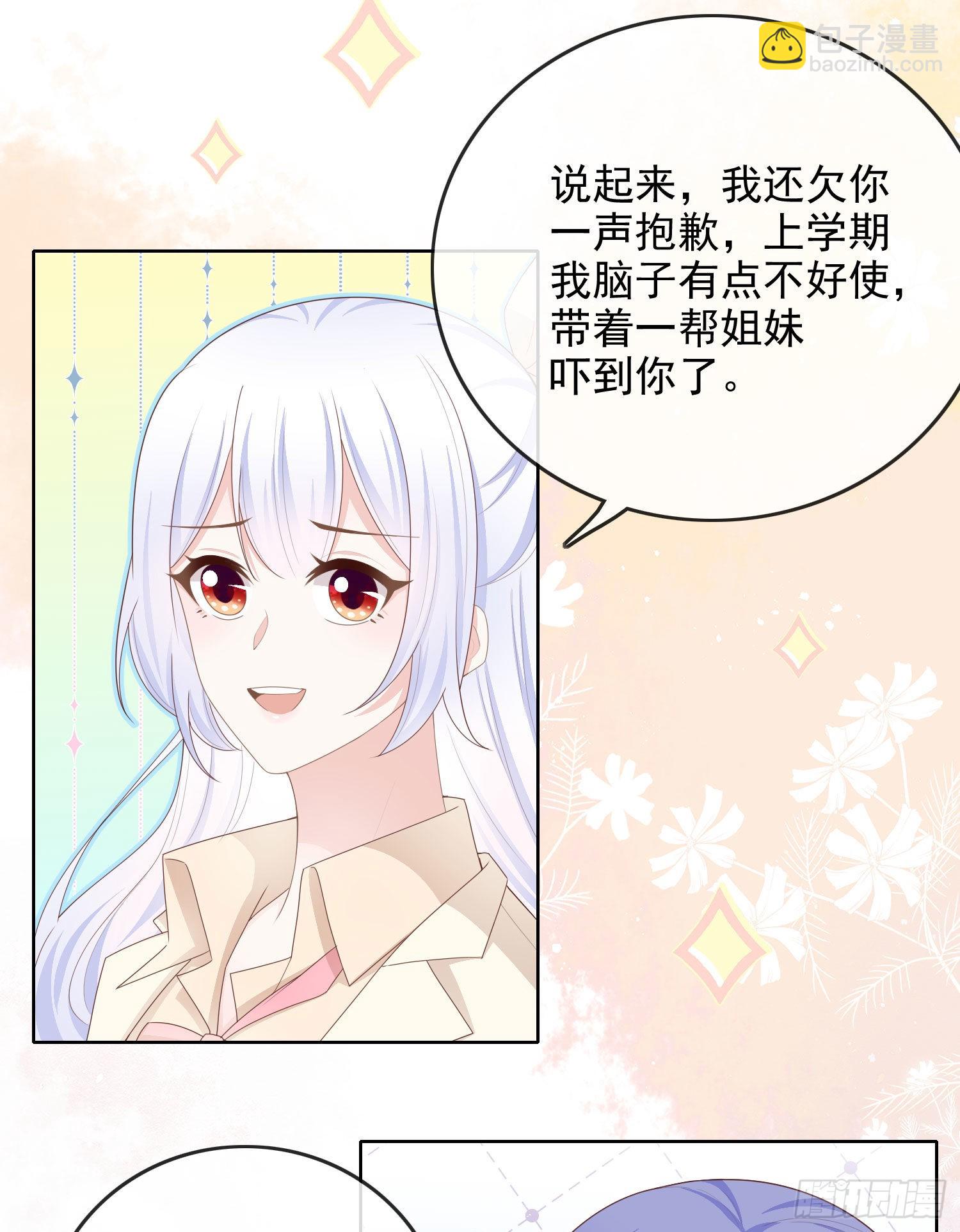 完美并不美4