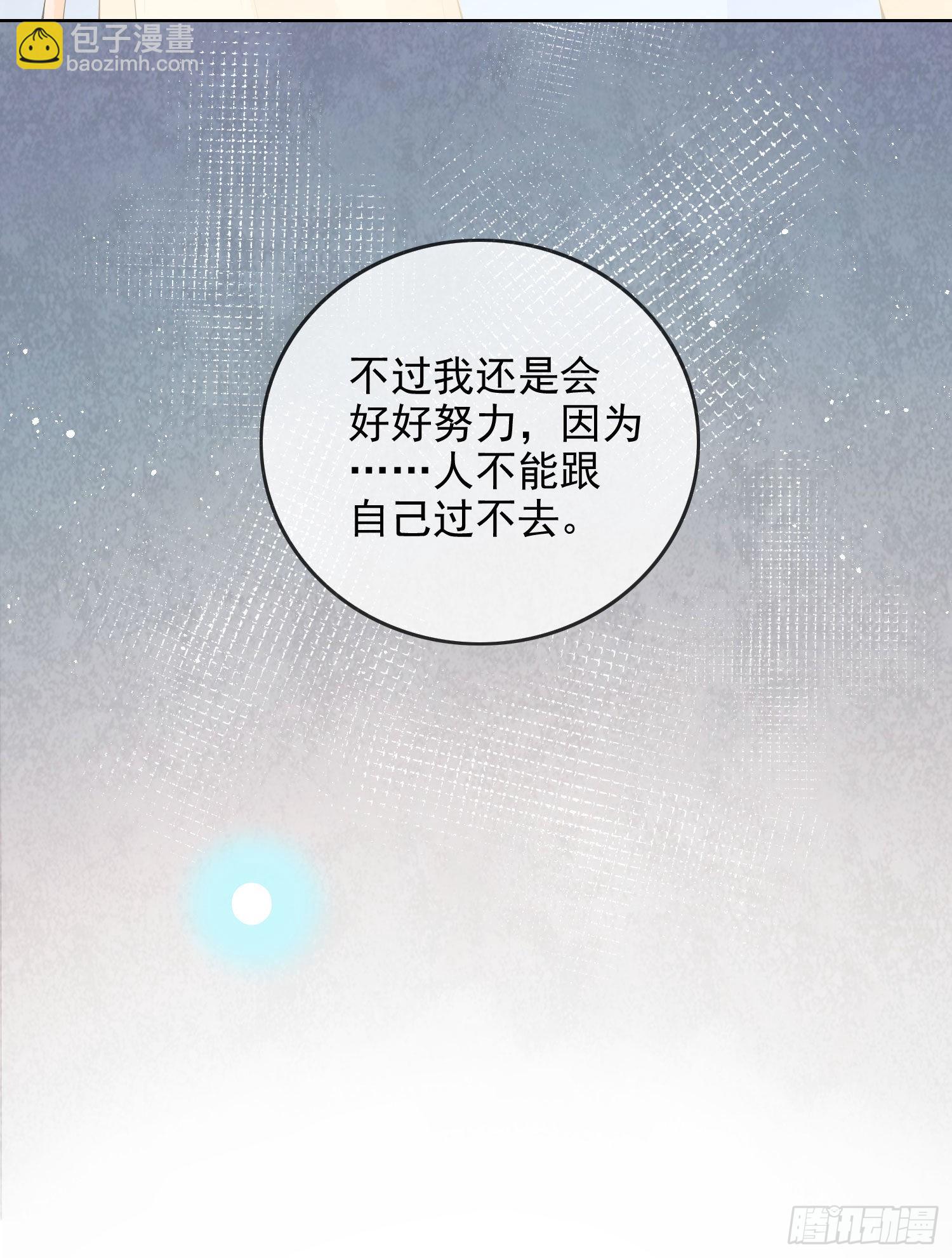 完美并不美42