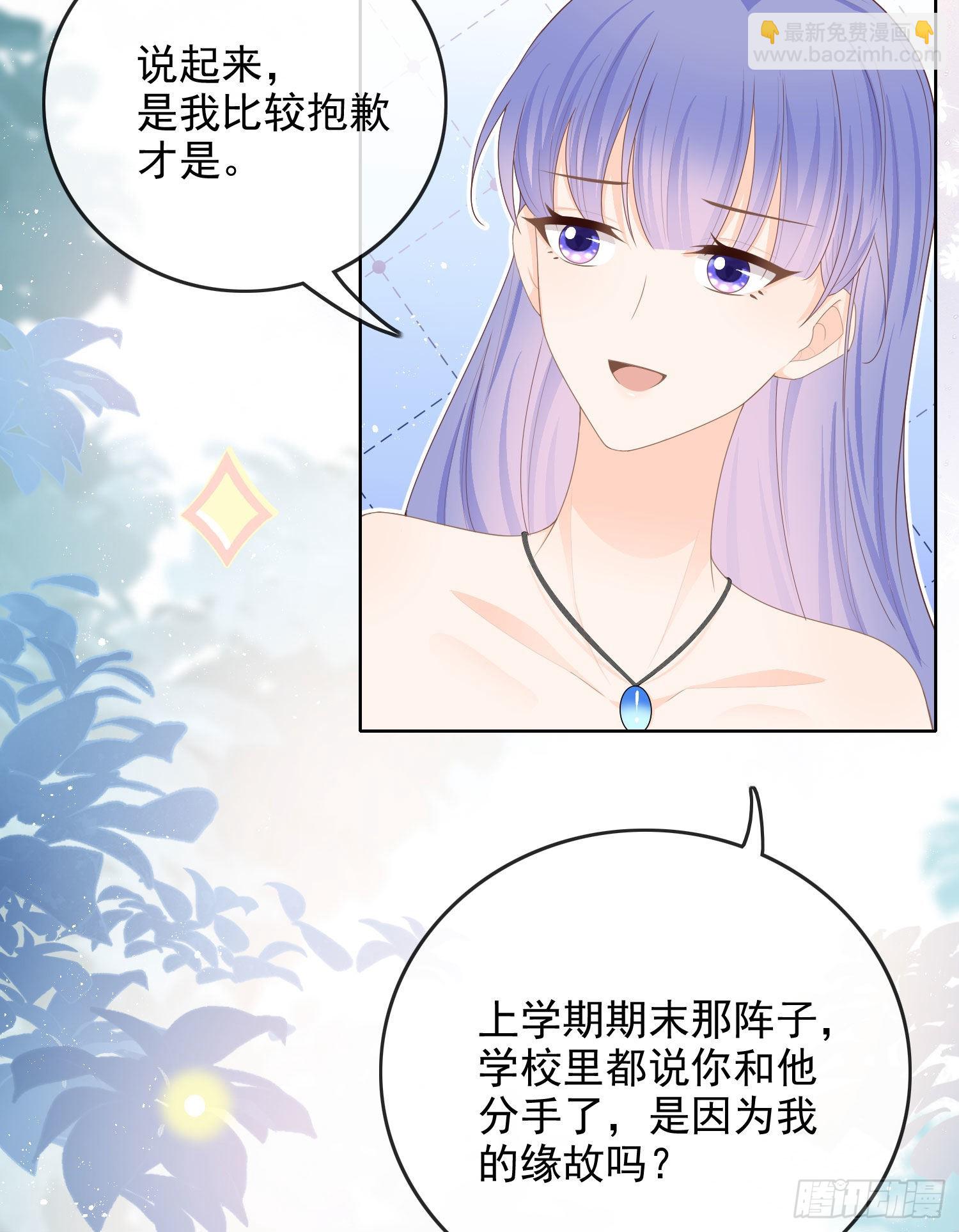 完美并不美5