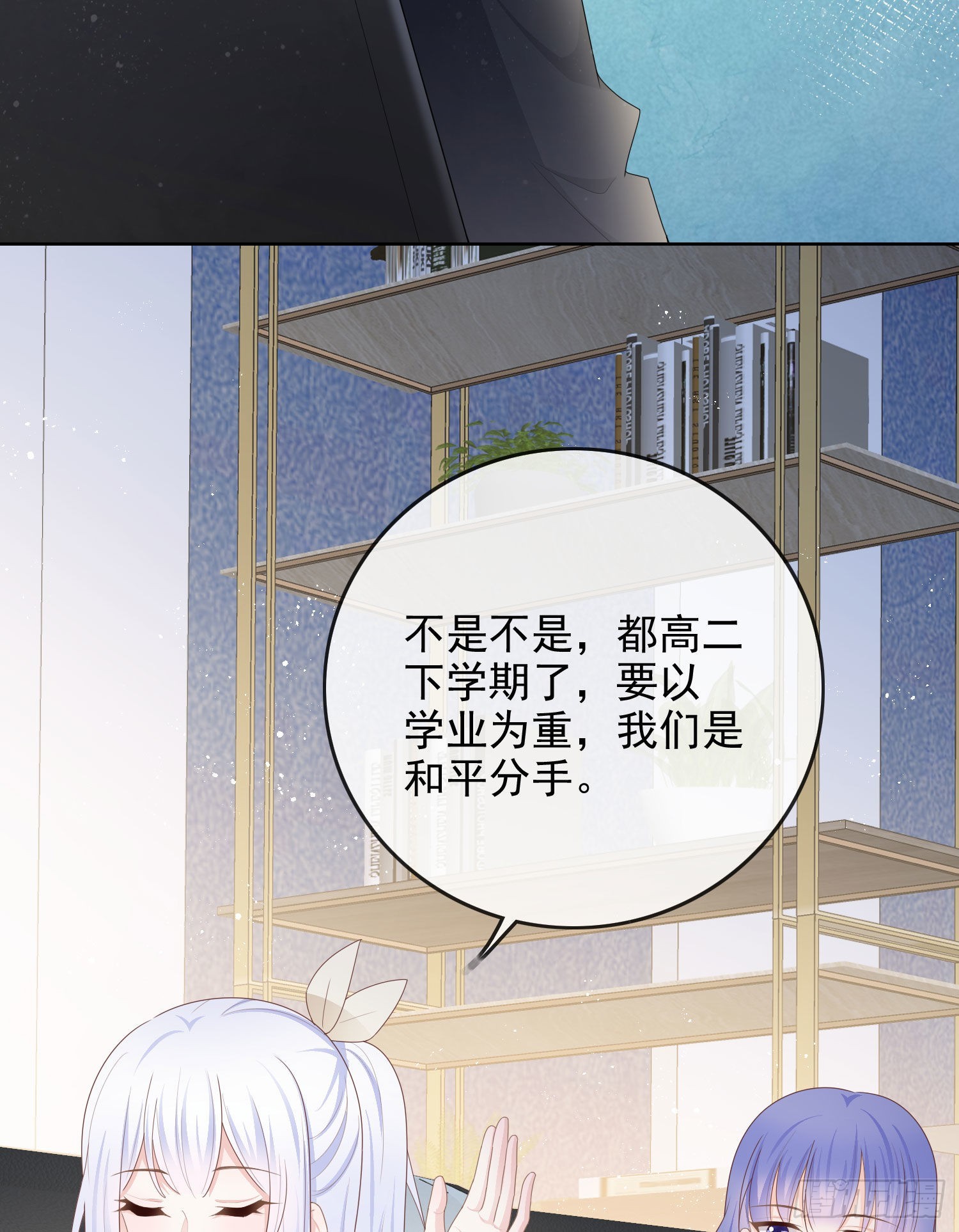 完美并不美7
