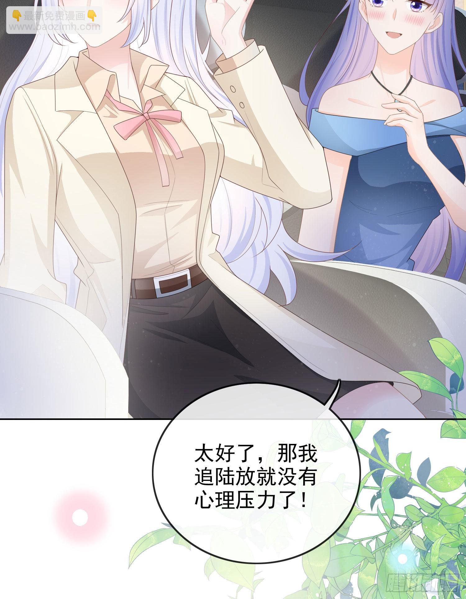 完美并不美8