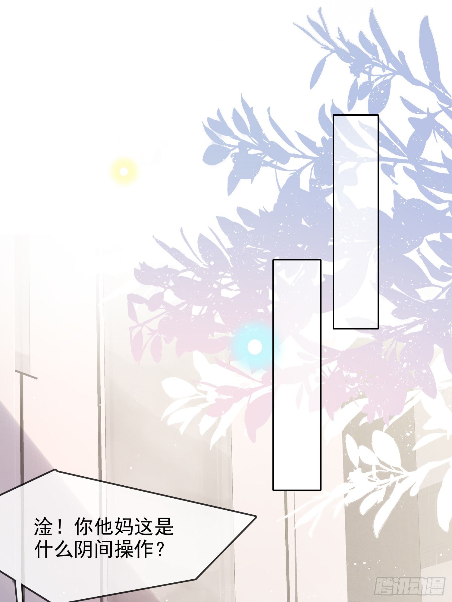 更喜欢二人运动11