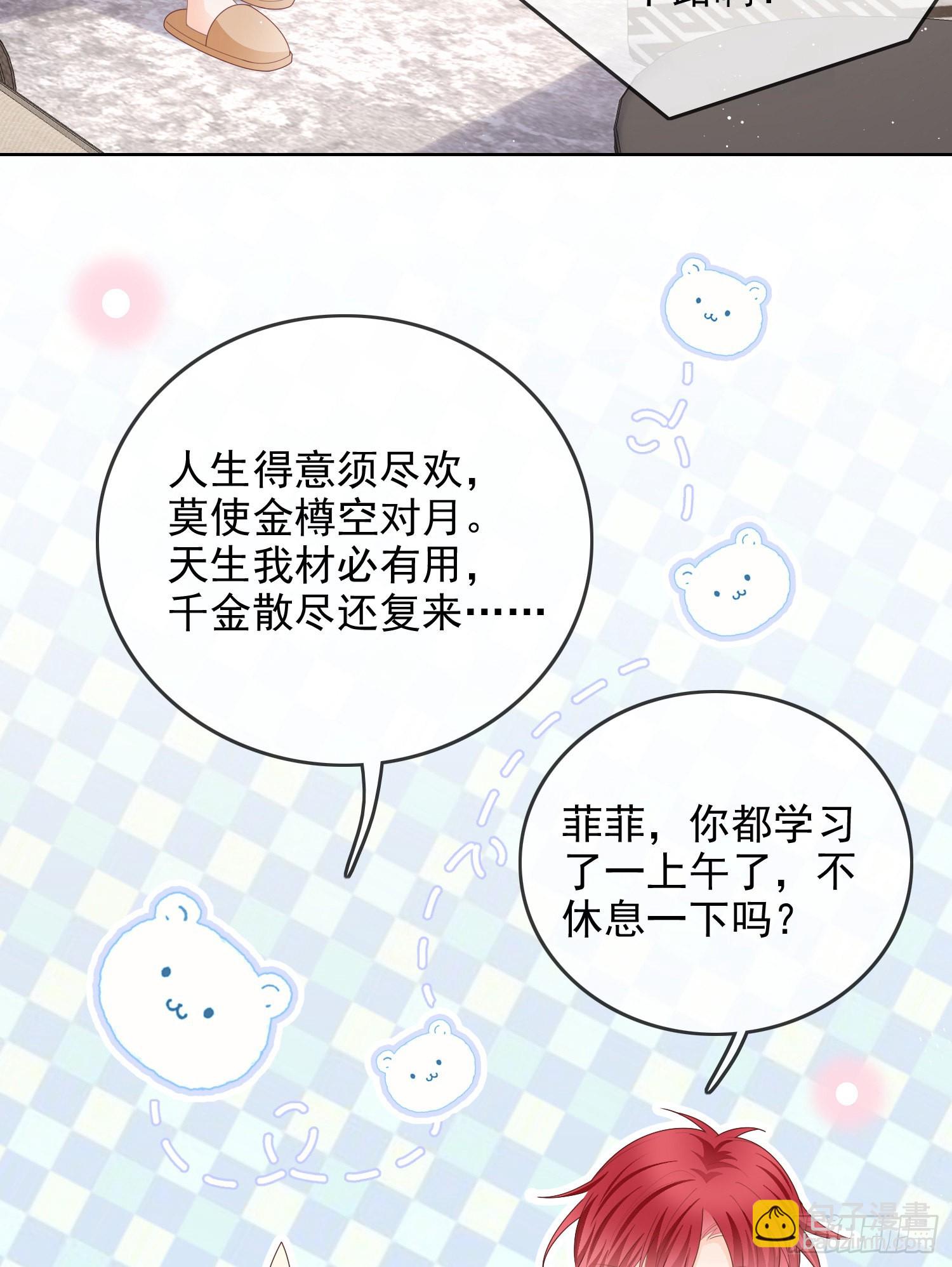 更喜欢二人运动13