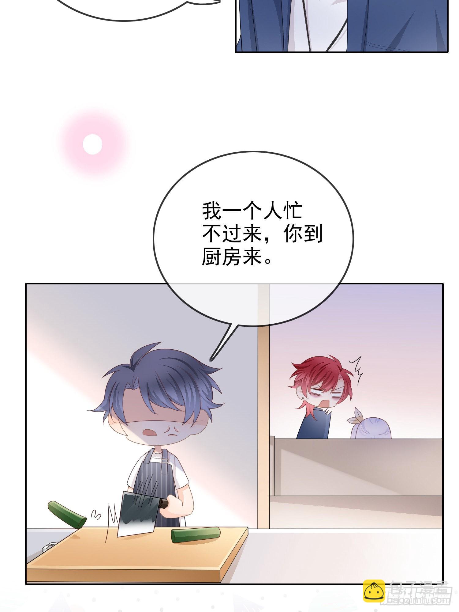 更喜欢二人运动16