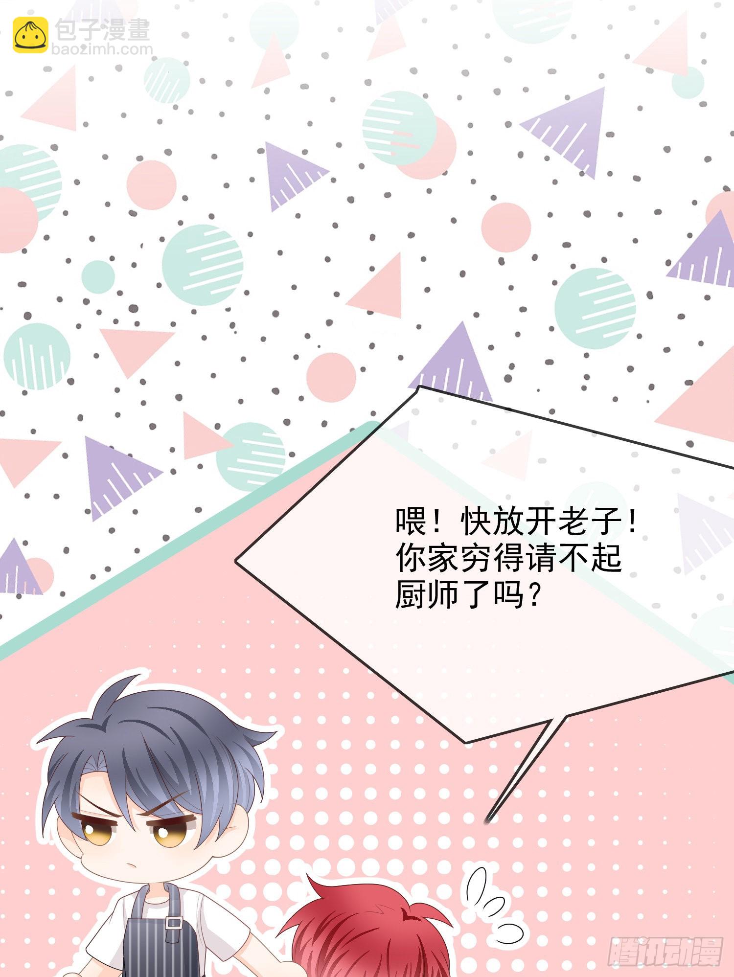 更喜欢二人运动17