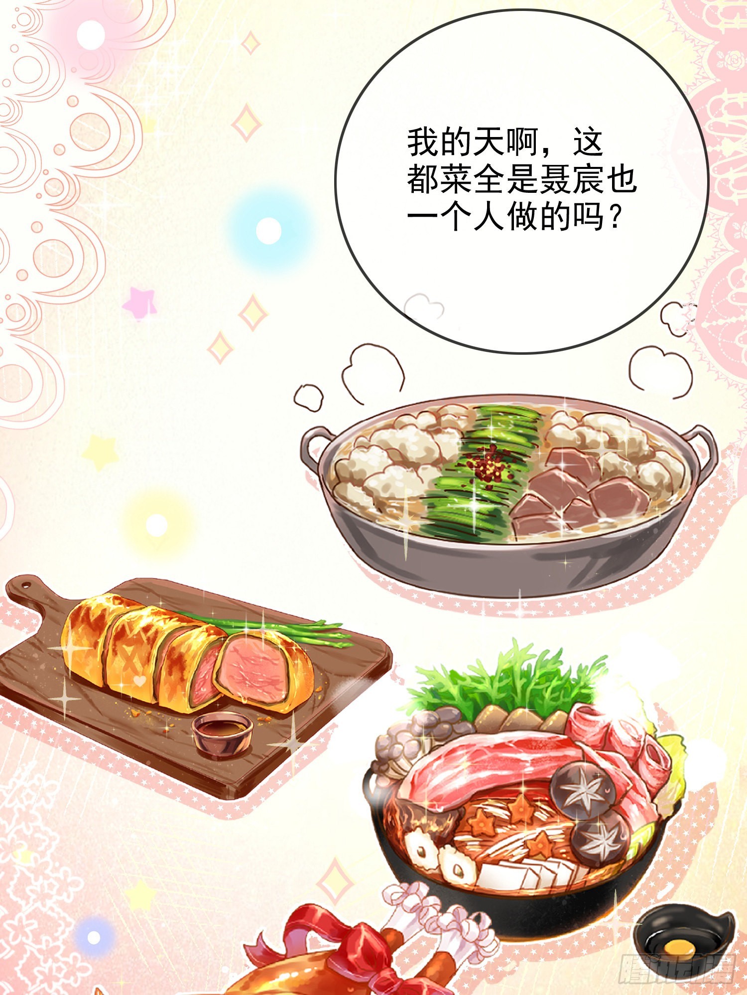 更喜欢二人运动19