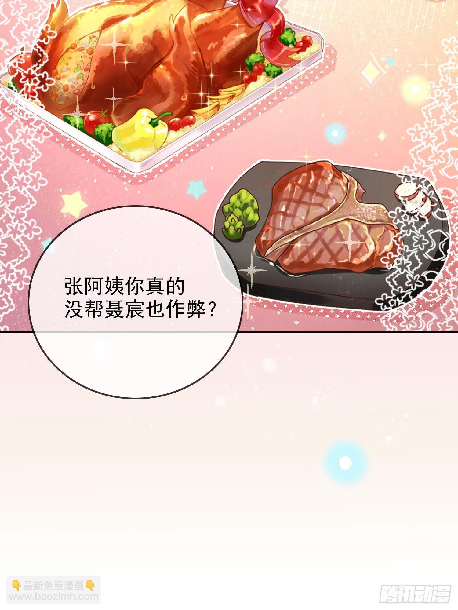 更喜欢二人运动20
