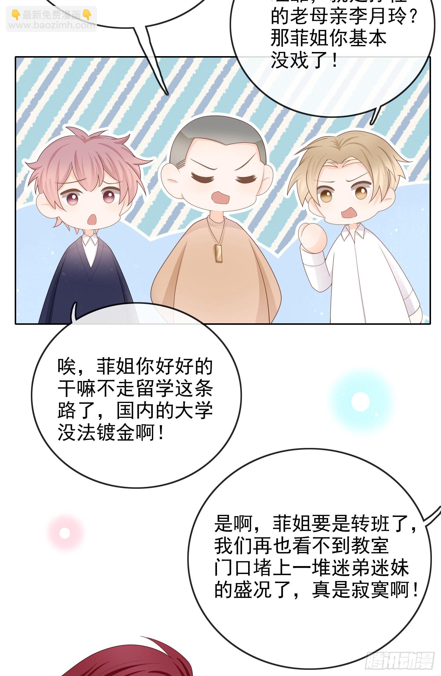 更喜欢二人运动26