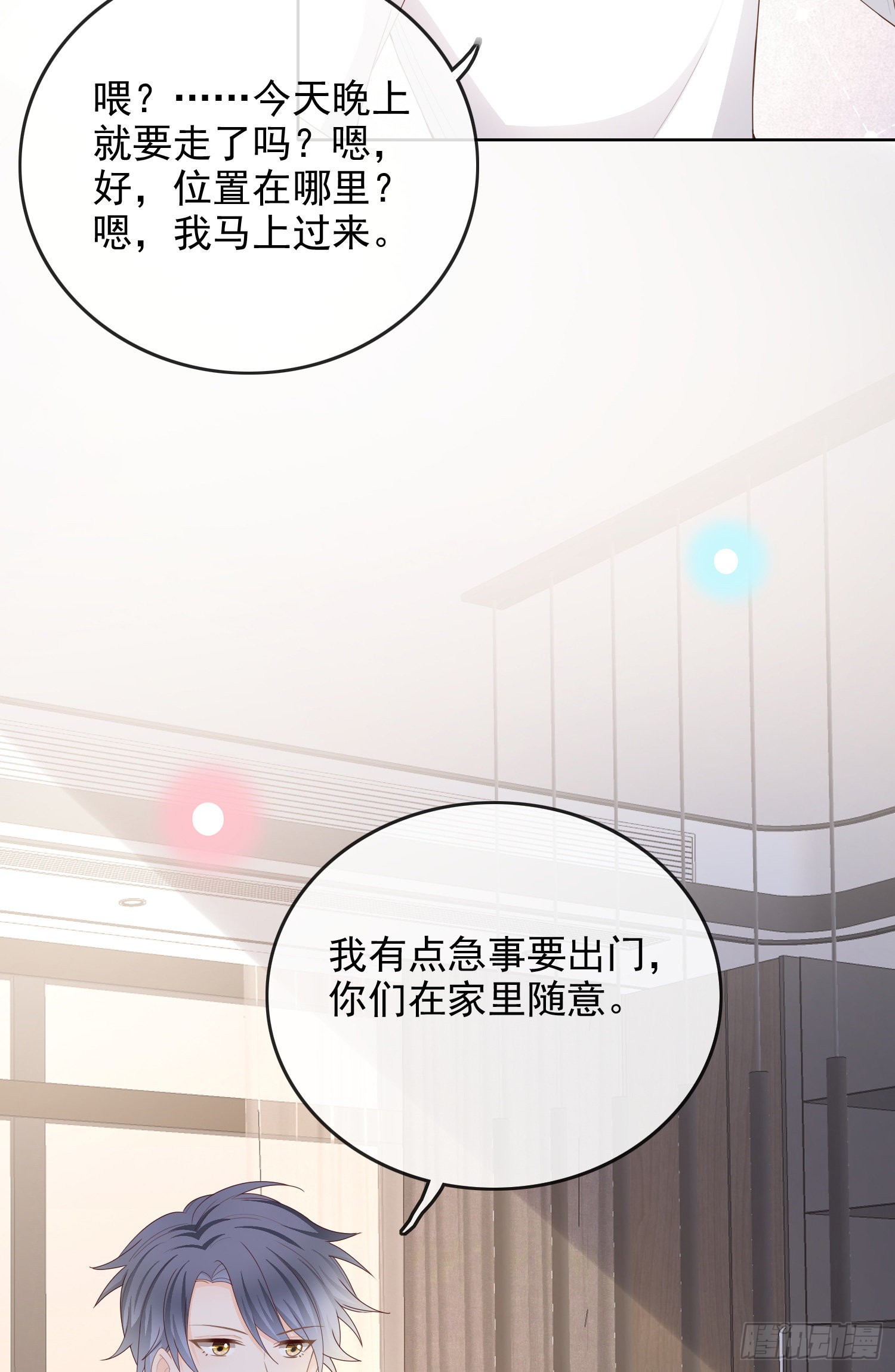 更喜欢二人运动29